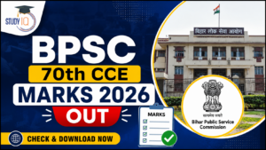 BPSC 70th CCE Marks 2026
