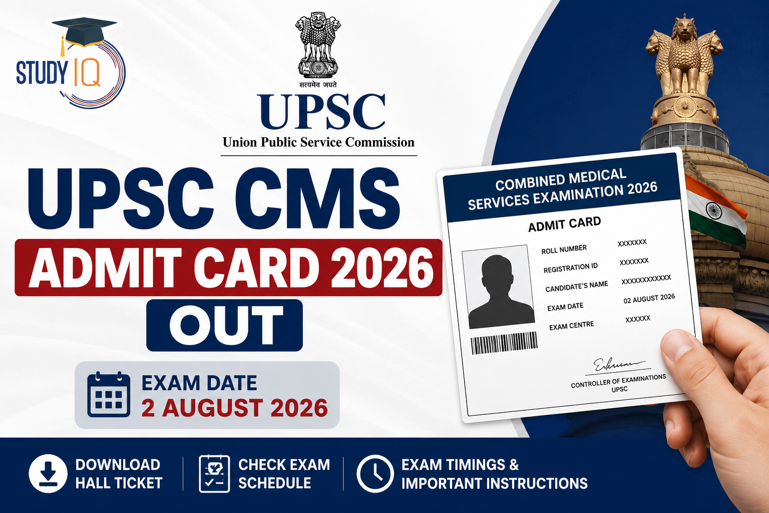 UPSC CMS Admit Card 2026