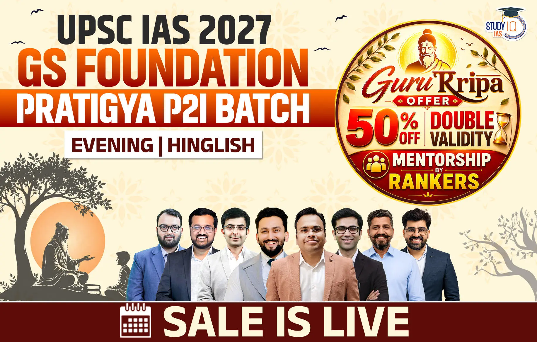 p2i hinglish 2027