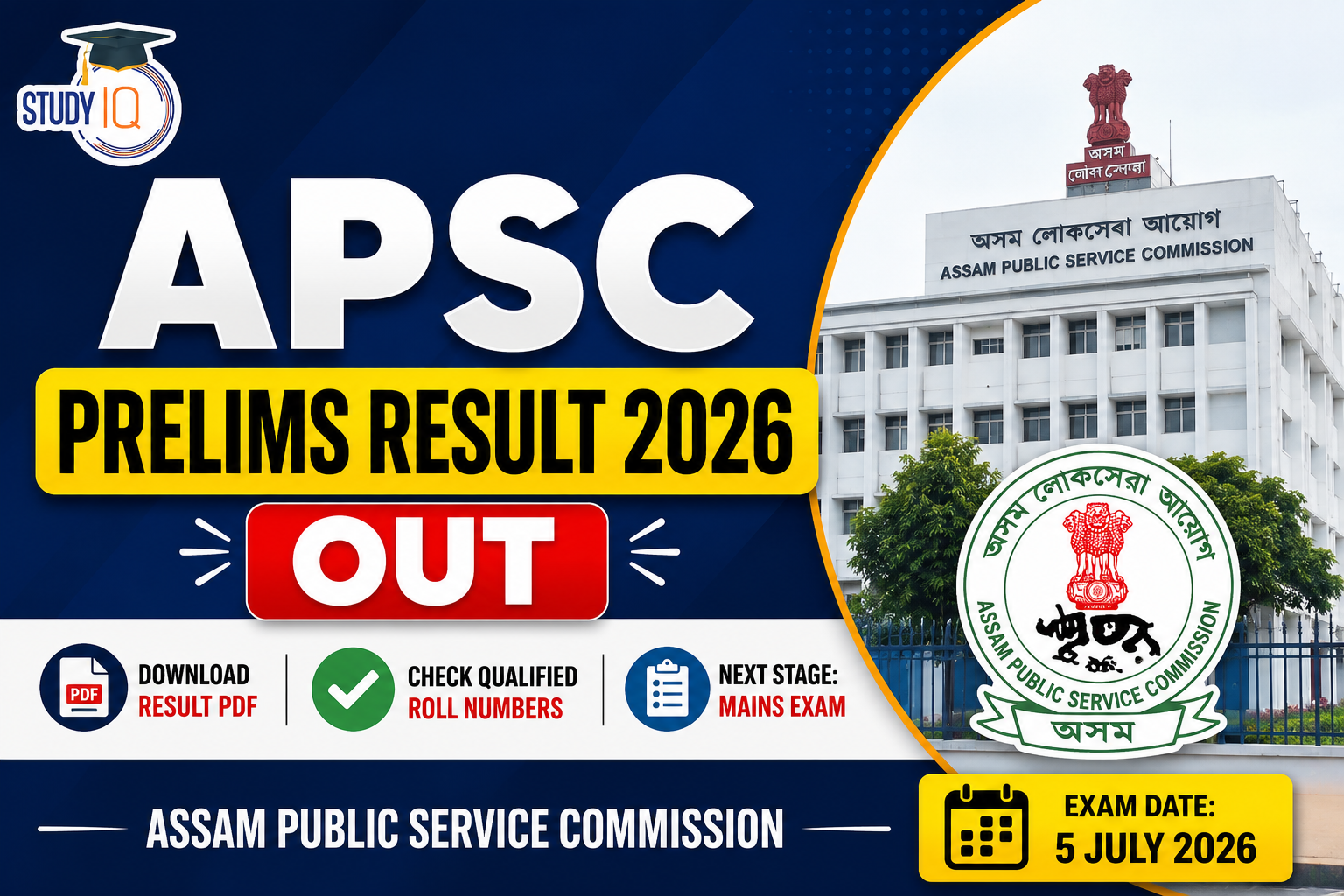 APSC Prelims Result 2026