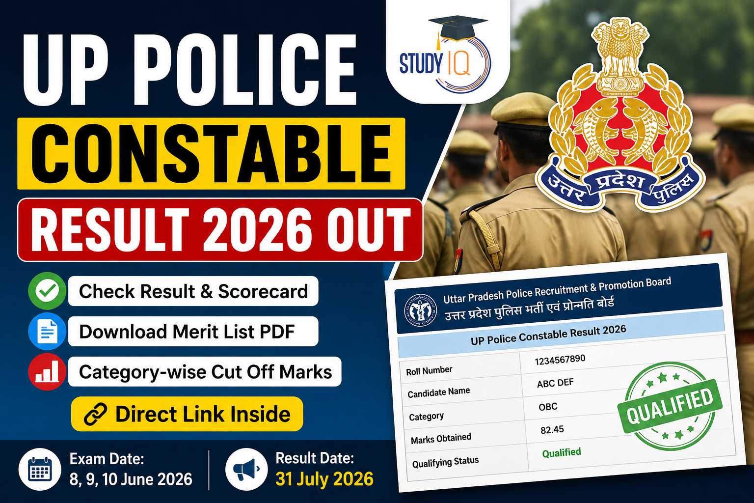 UP Police Constable Result 2026