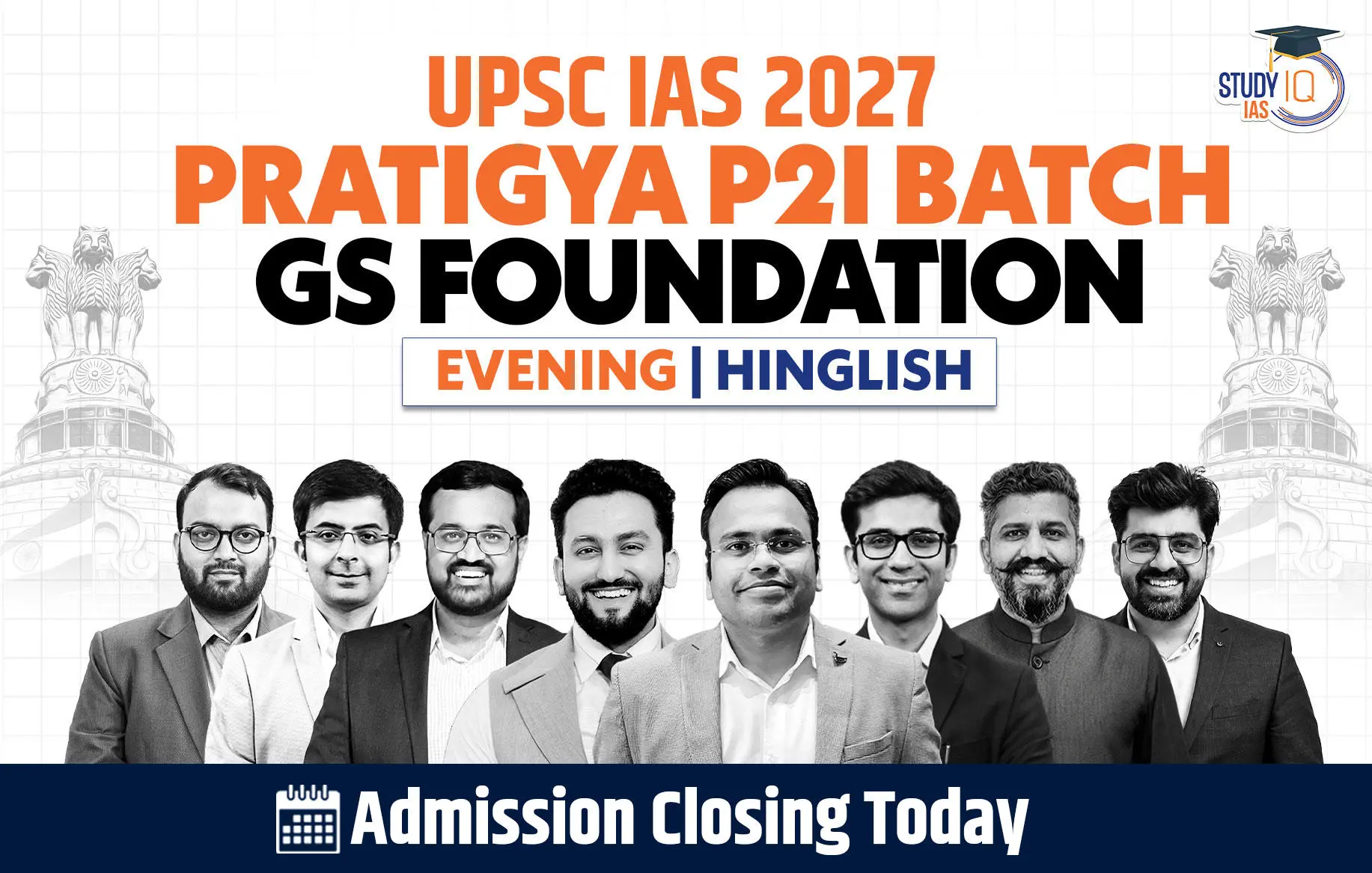 p2i hinglish 2027