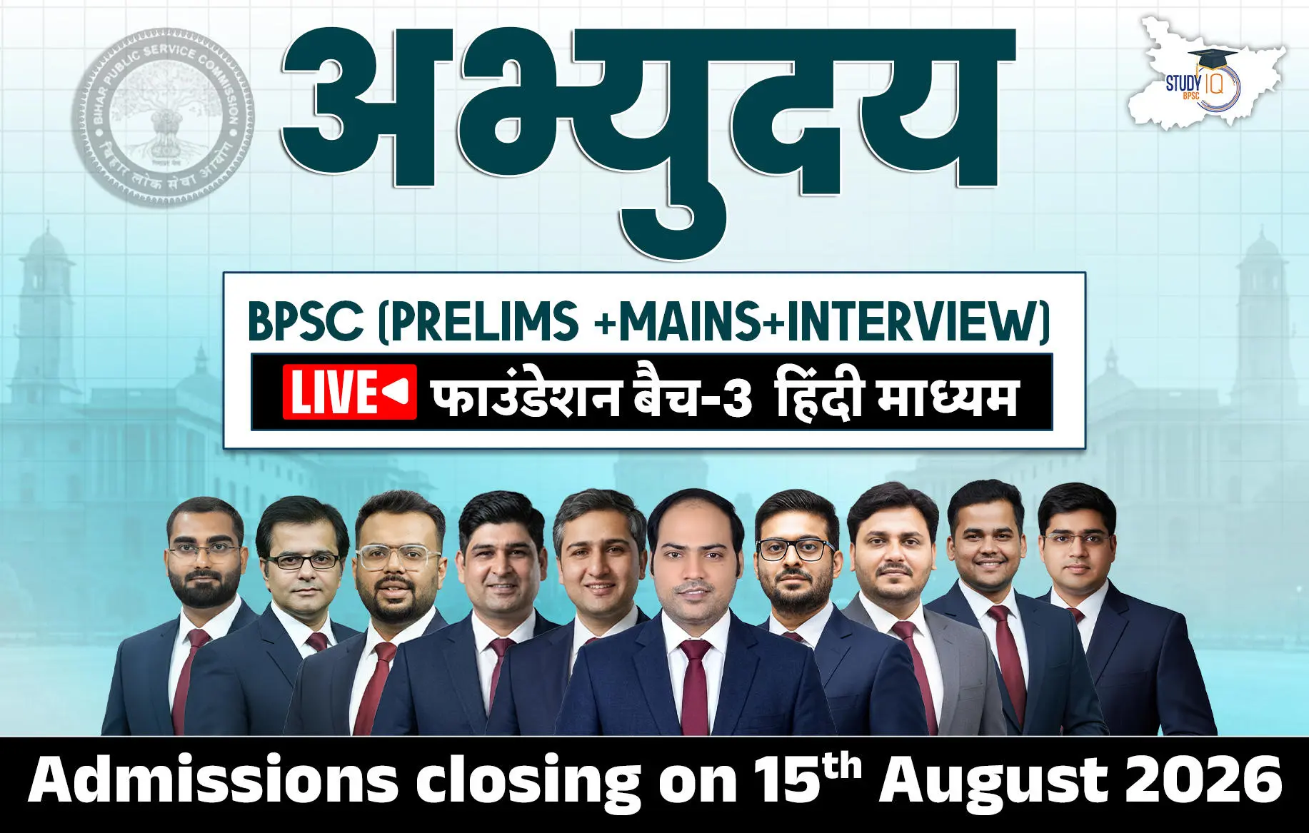 Bihar