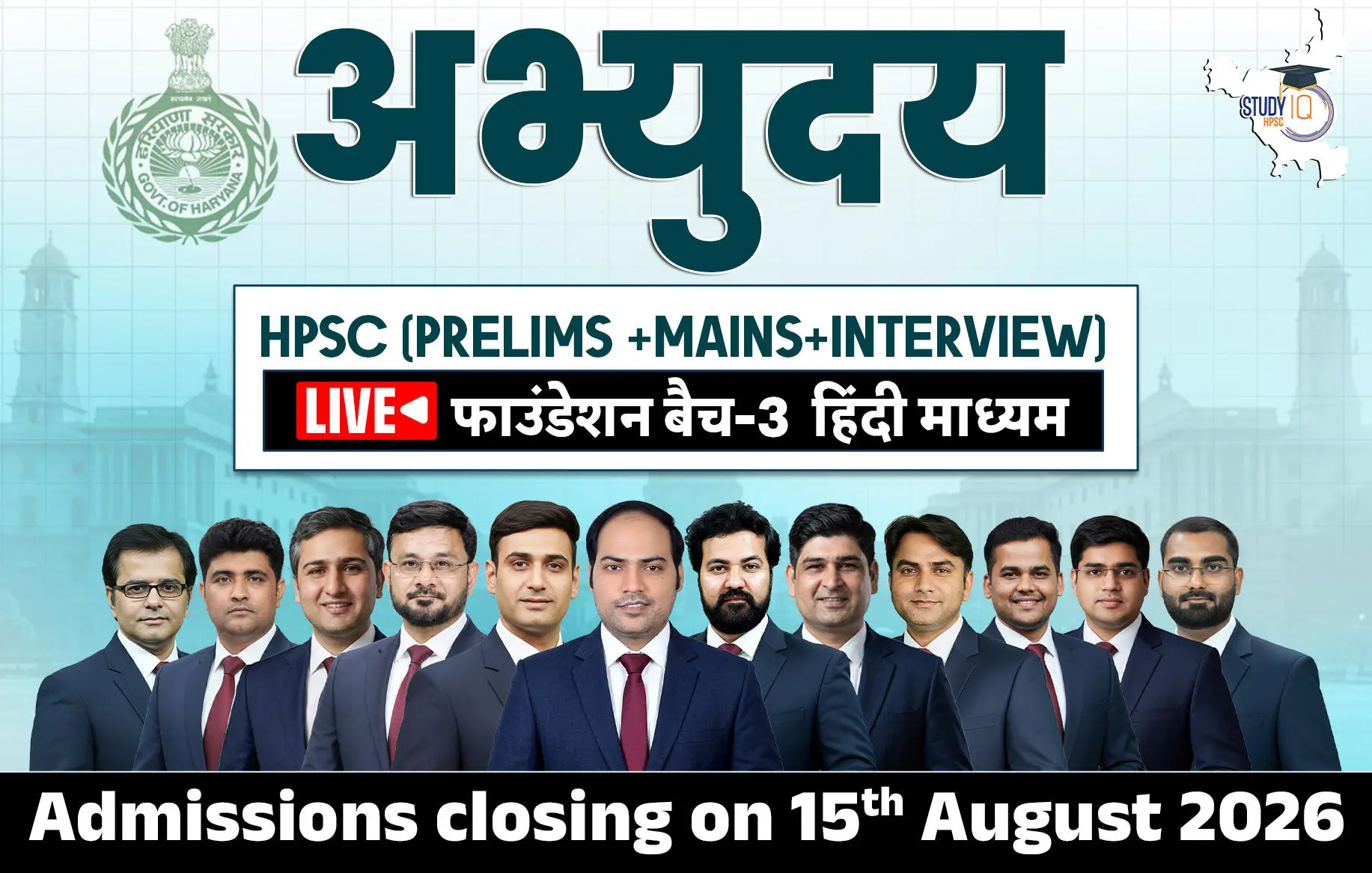 haryana