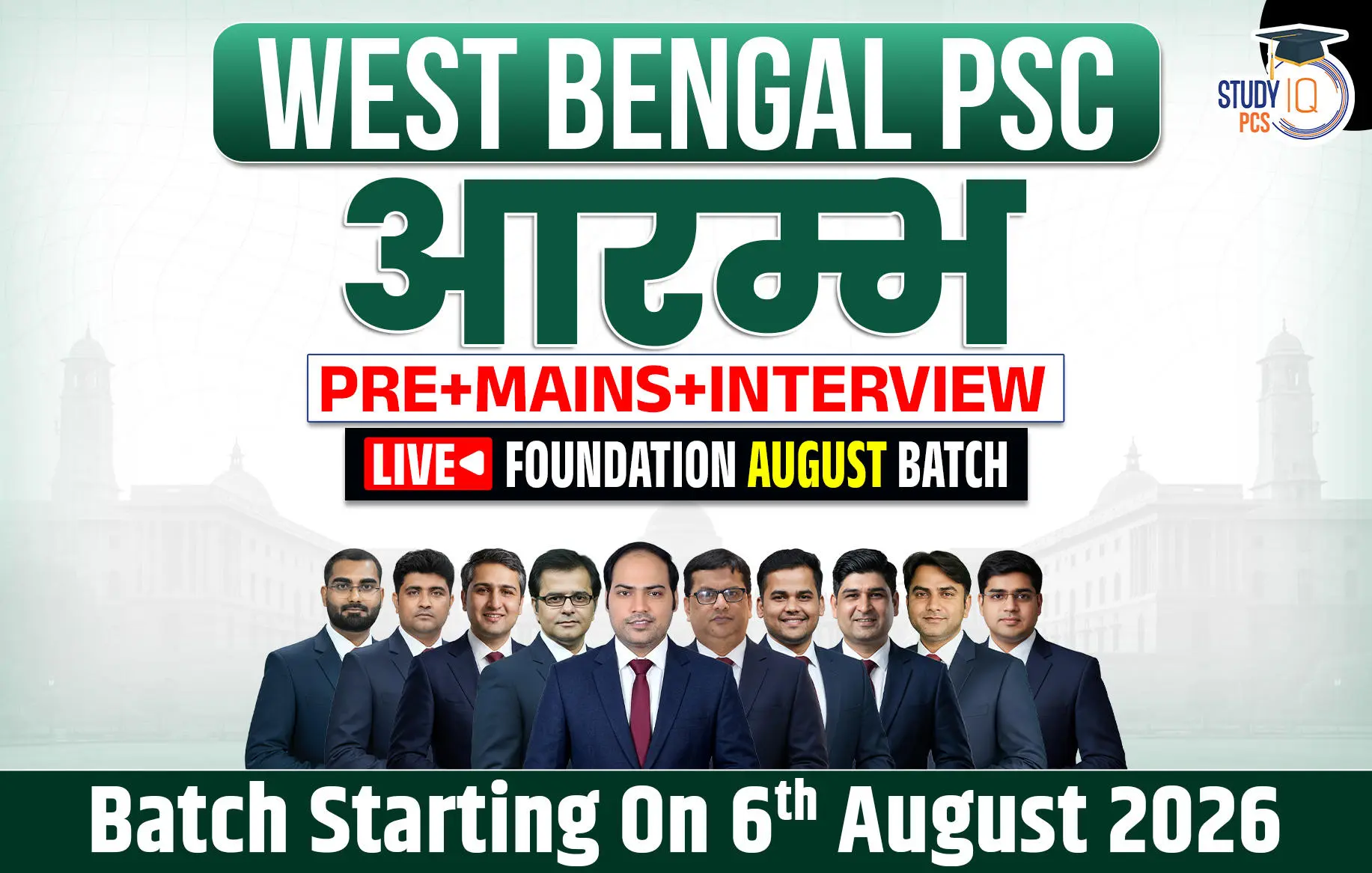 west bengal
