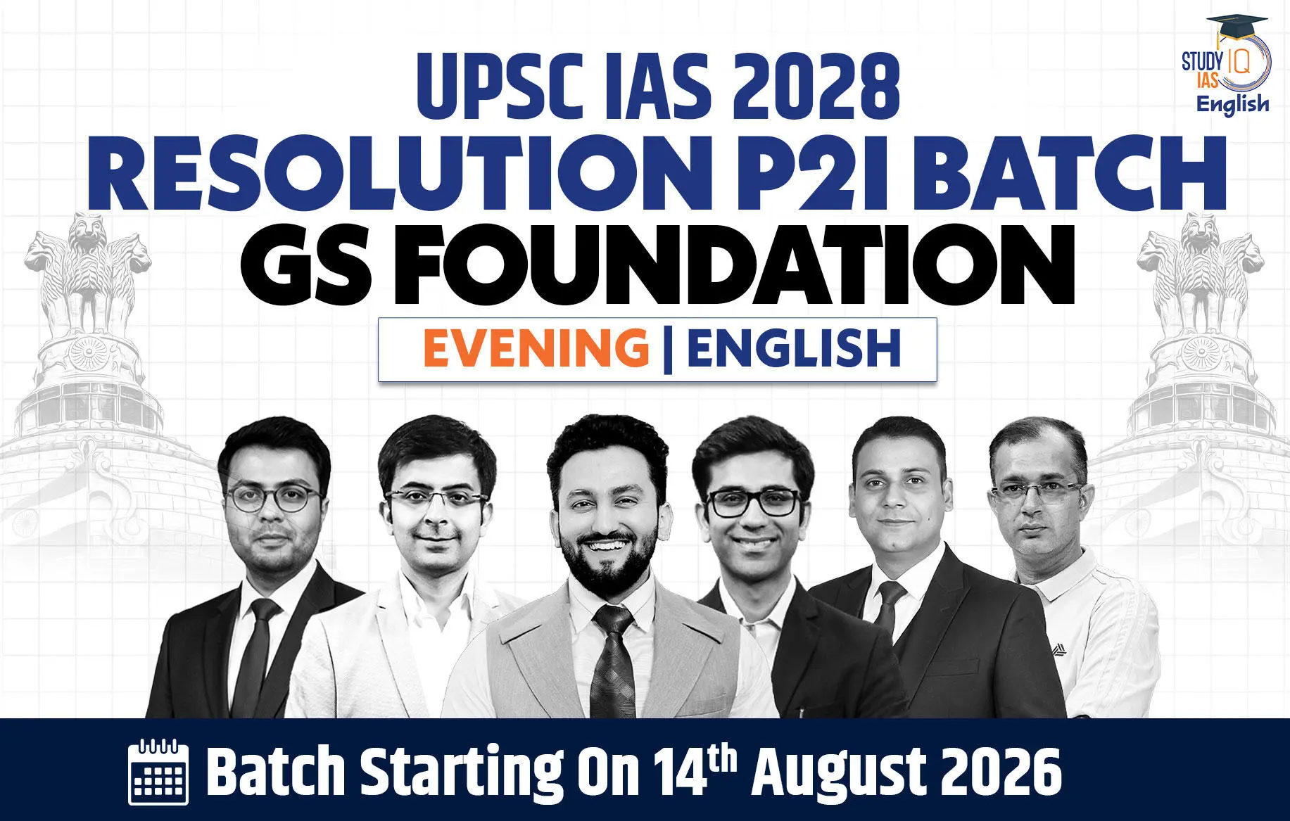 p2i hinglish 2028