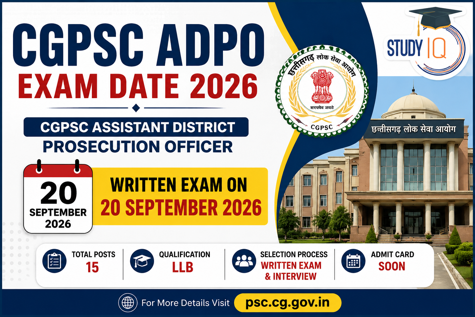 CGPSC ADPO Exam Date 2026