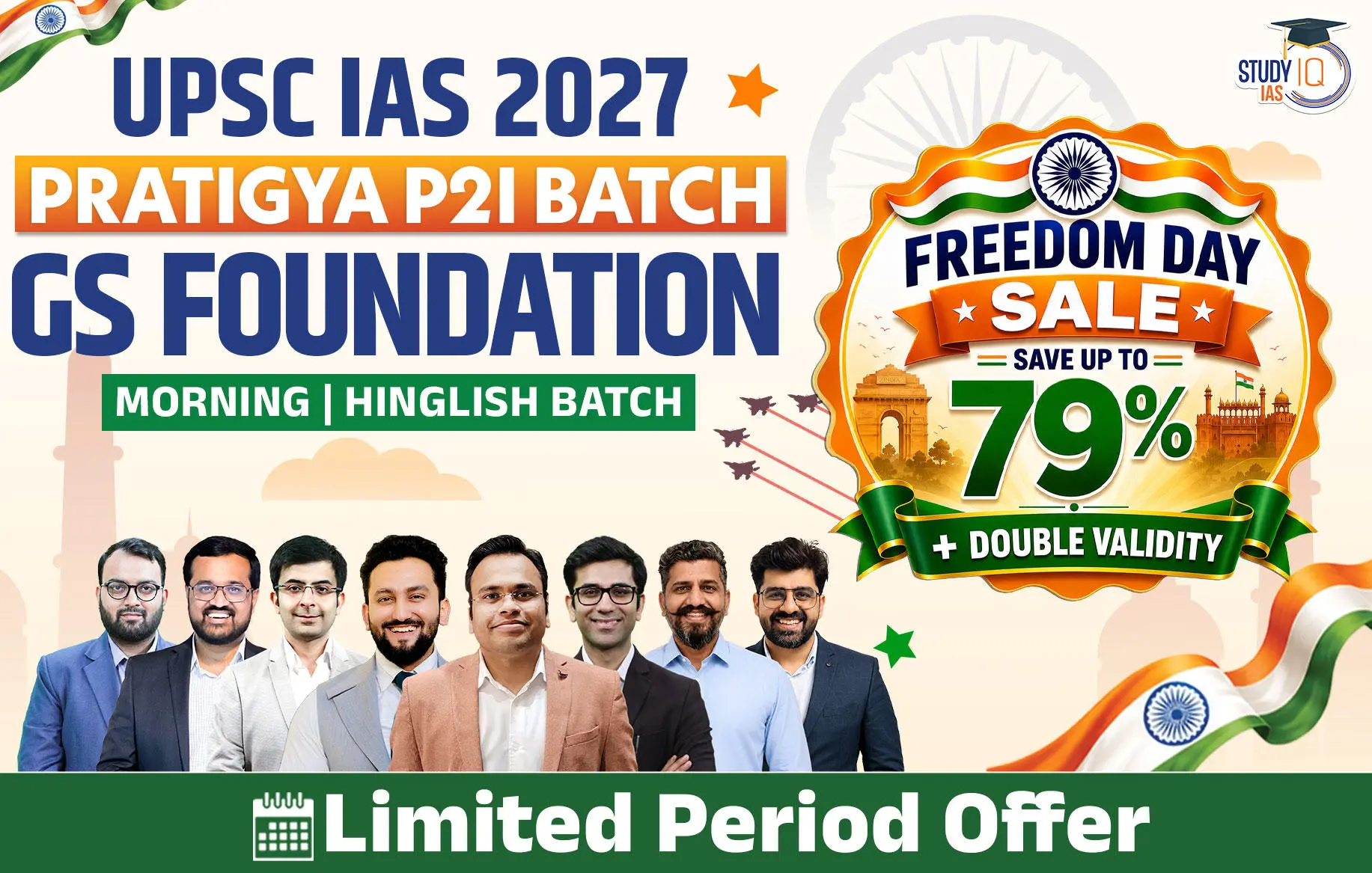 p2i hinglish 2027