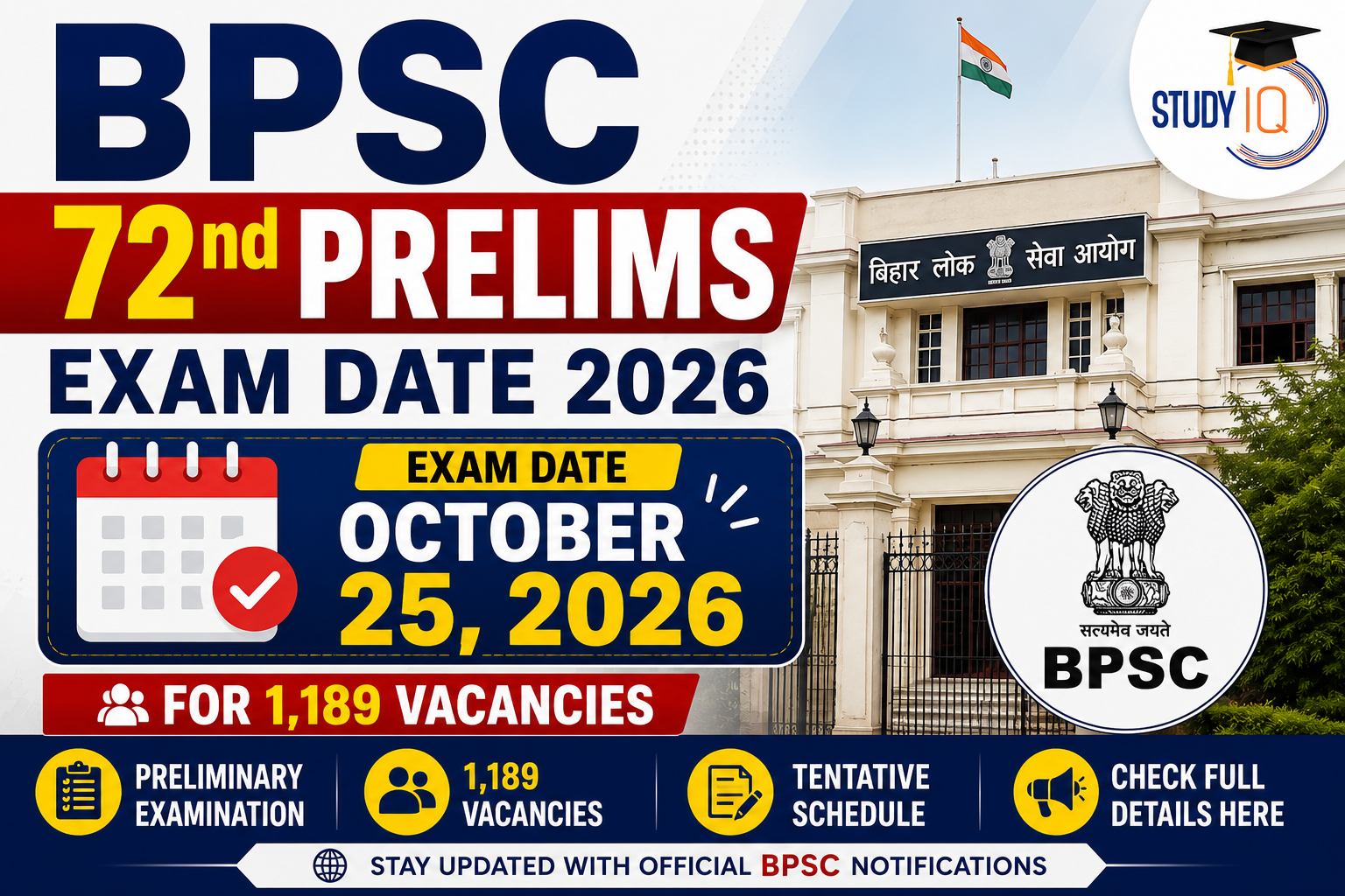 BPSC 72nd Prelims Exam Date 2026