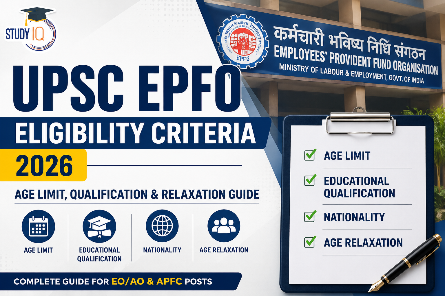 UPSC EPFO Eligibility Criteria