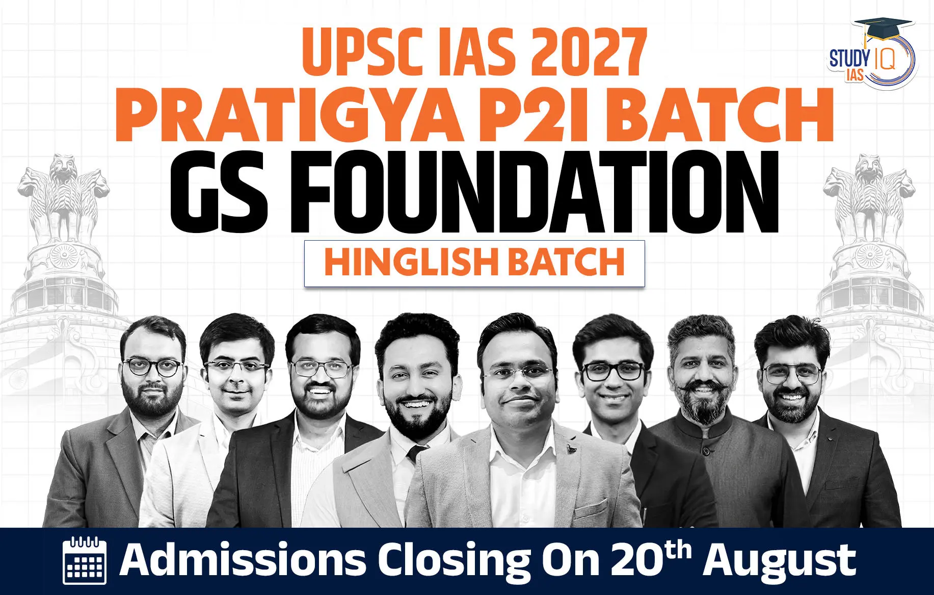p2i hinglish 2027