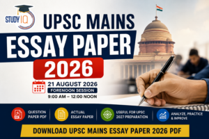 UPSC Mains Essay Paper 2026