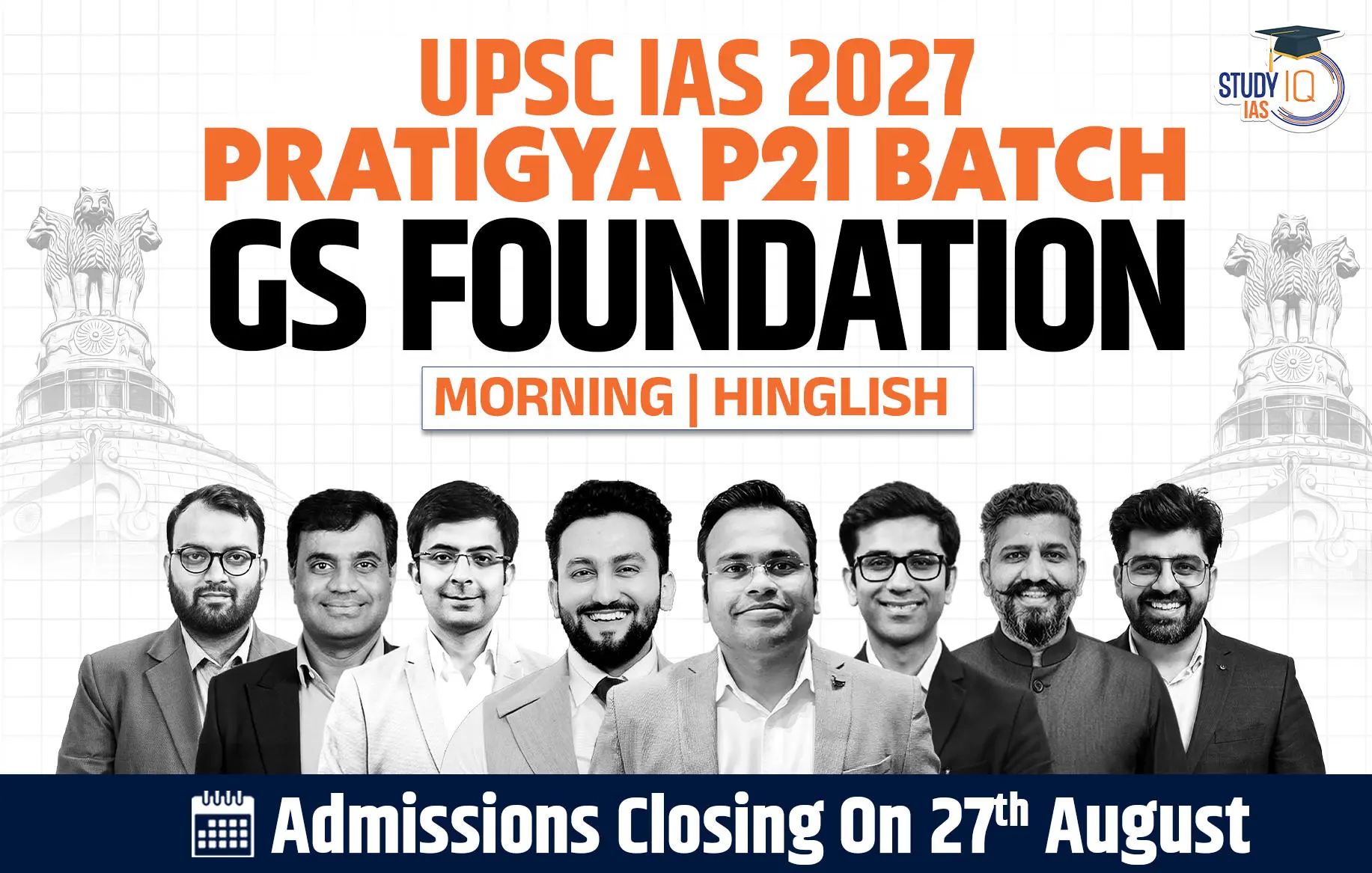 p2i hinglish 2027