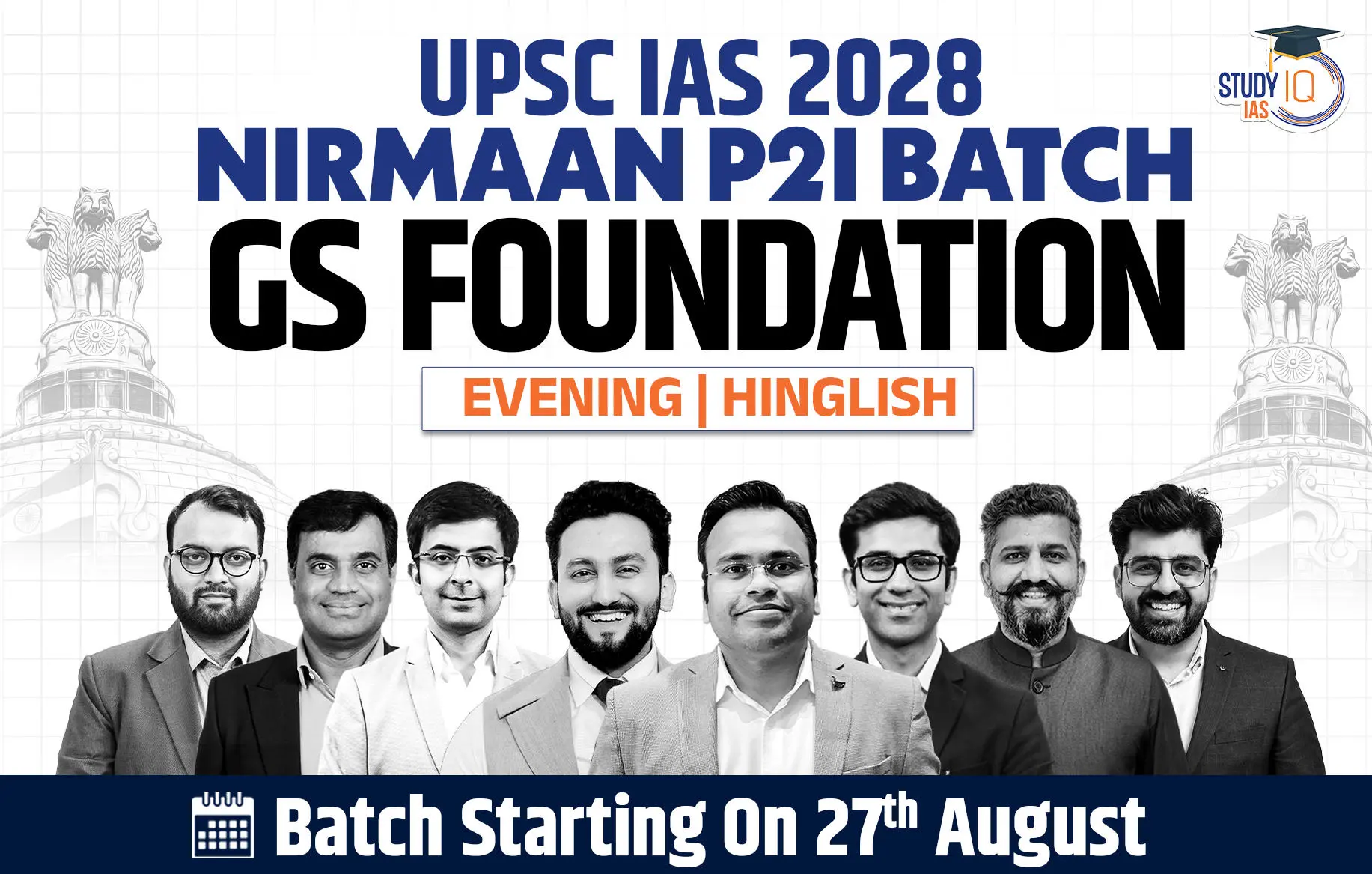p2i hinglish 2028