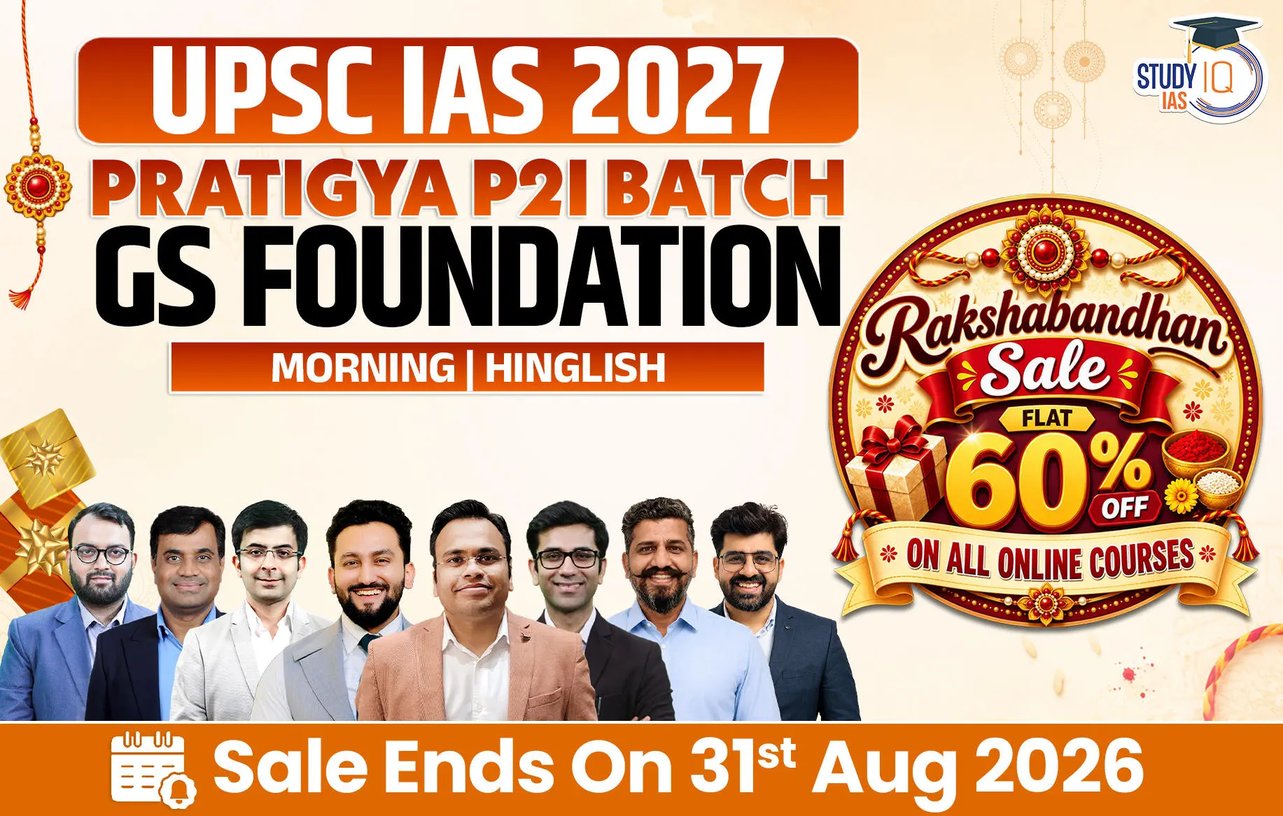 p2i hinglish 2027