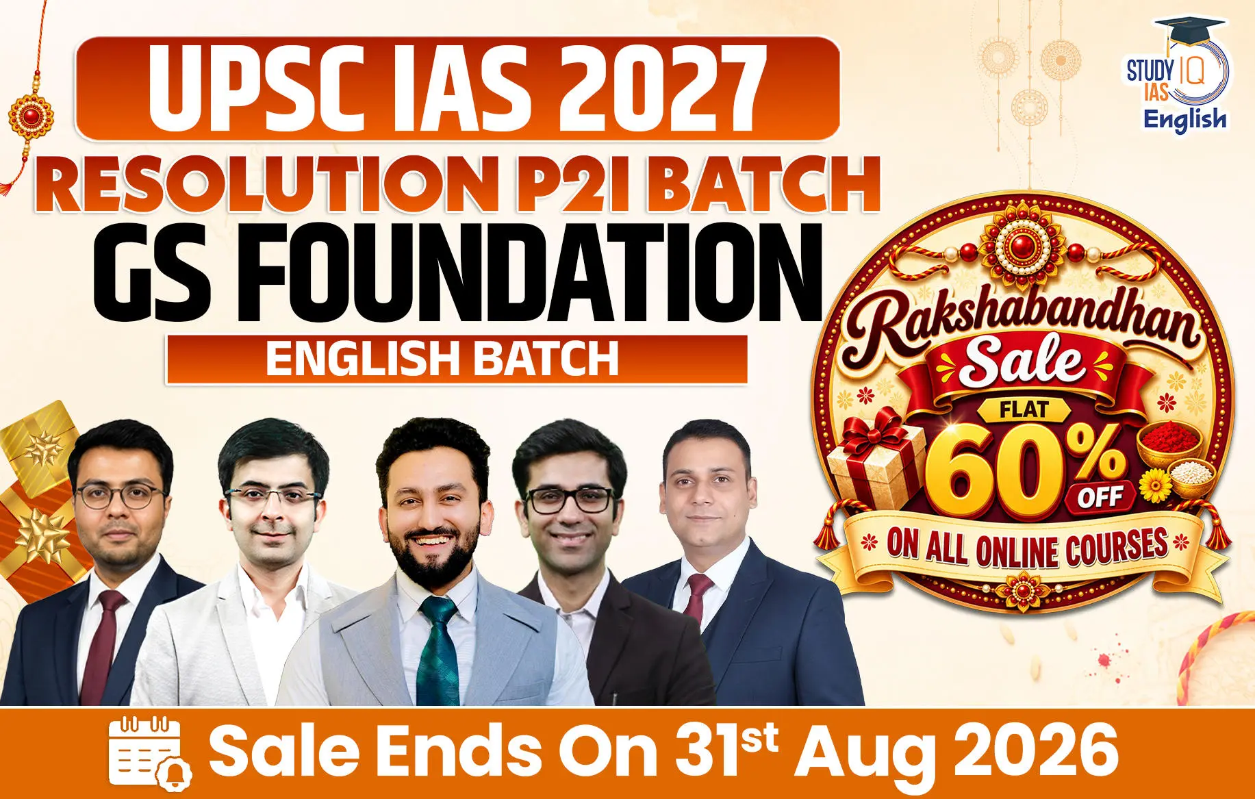 p2i english 2027