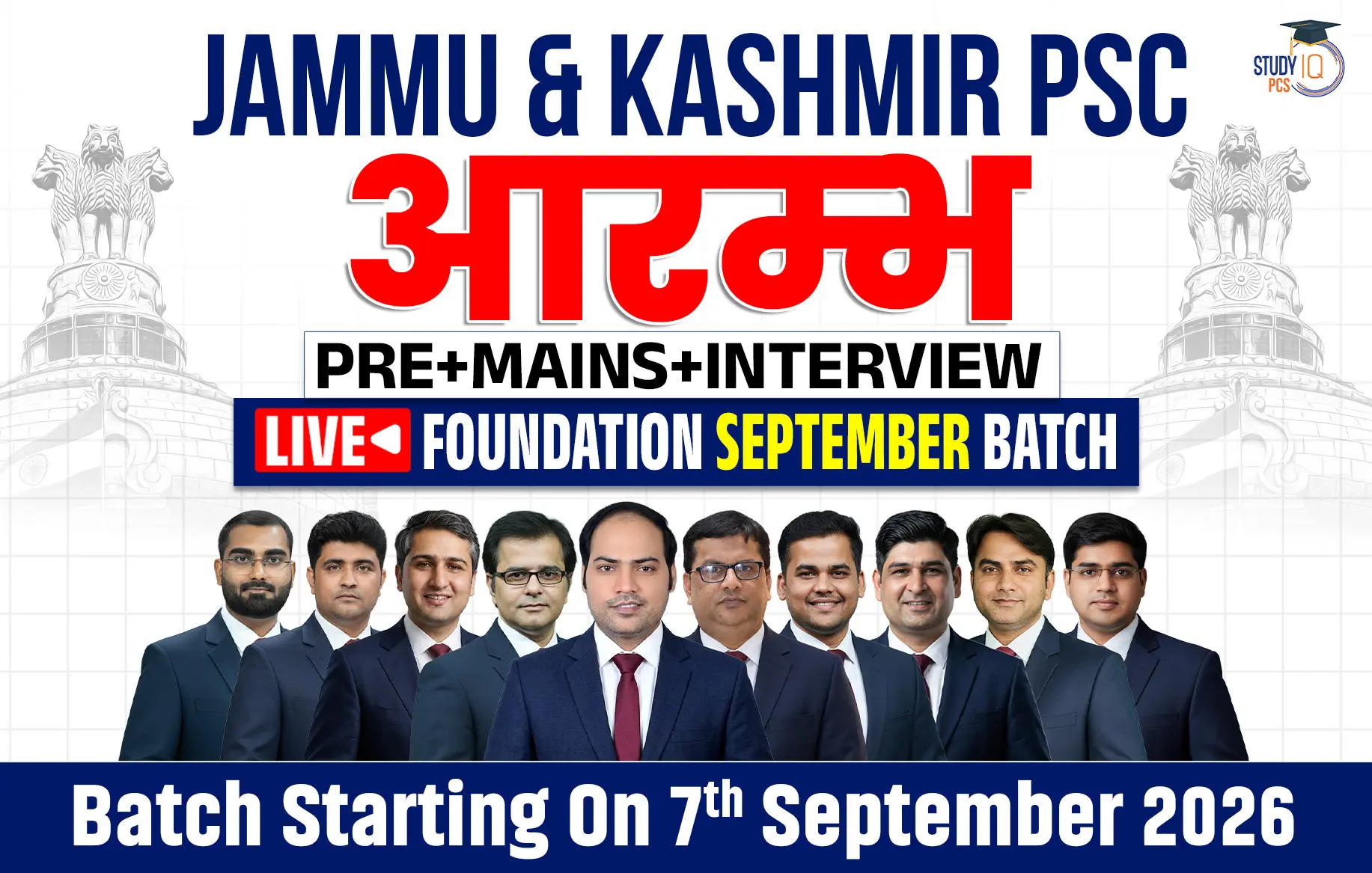 jammu kashmir