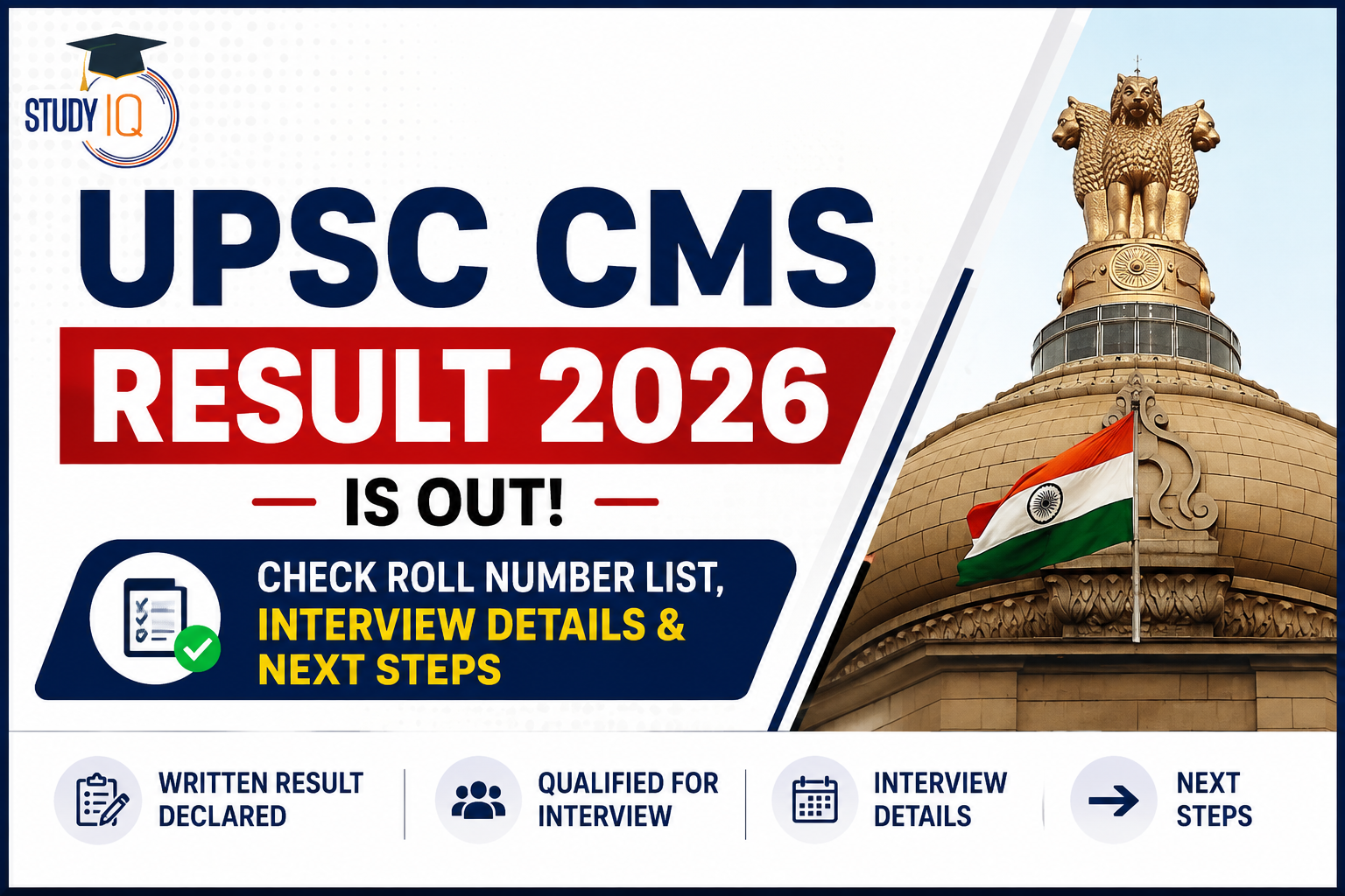 UPSC CMS Result 2026