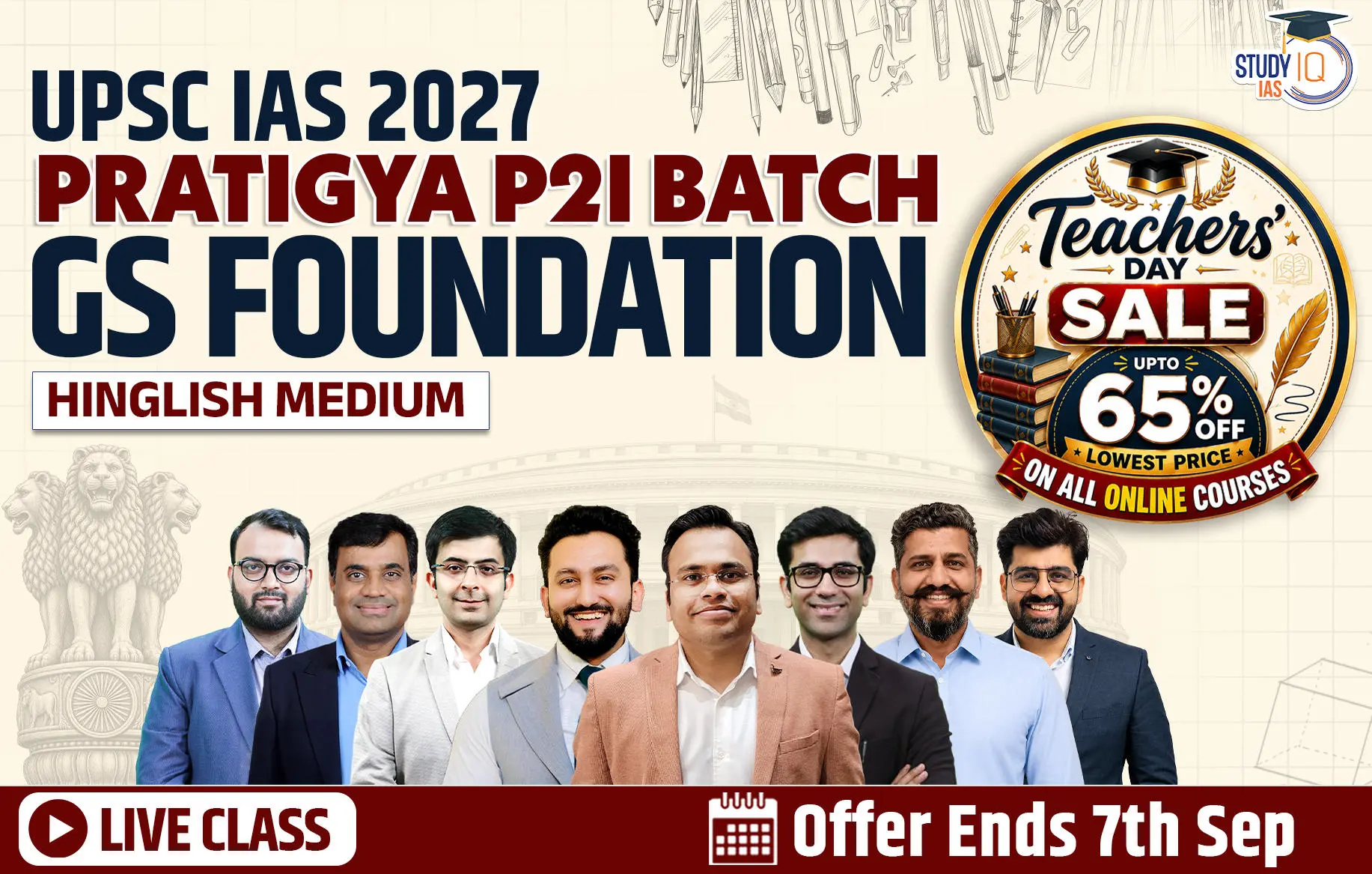 p2i hinglish 2027