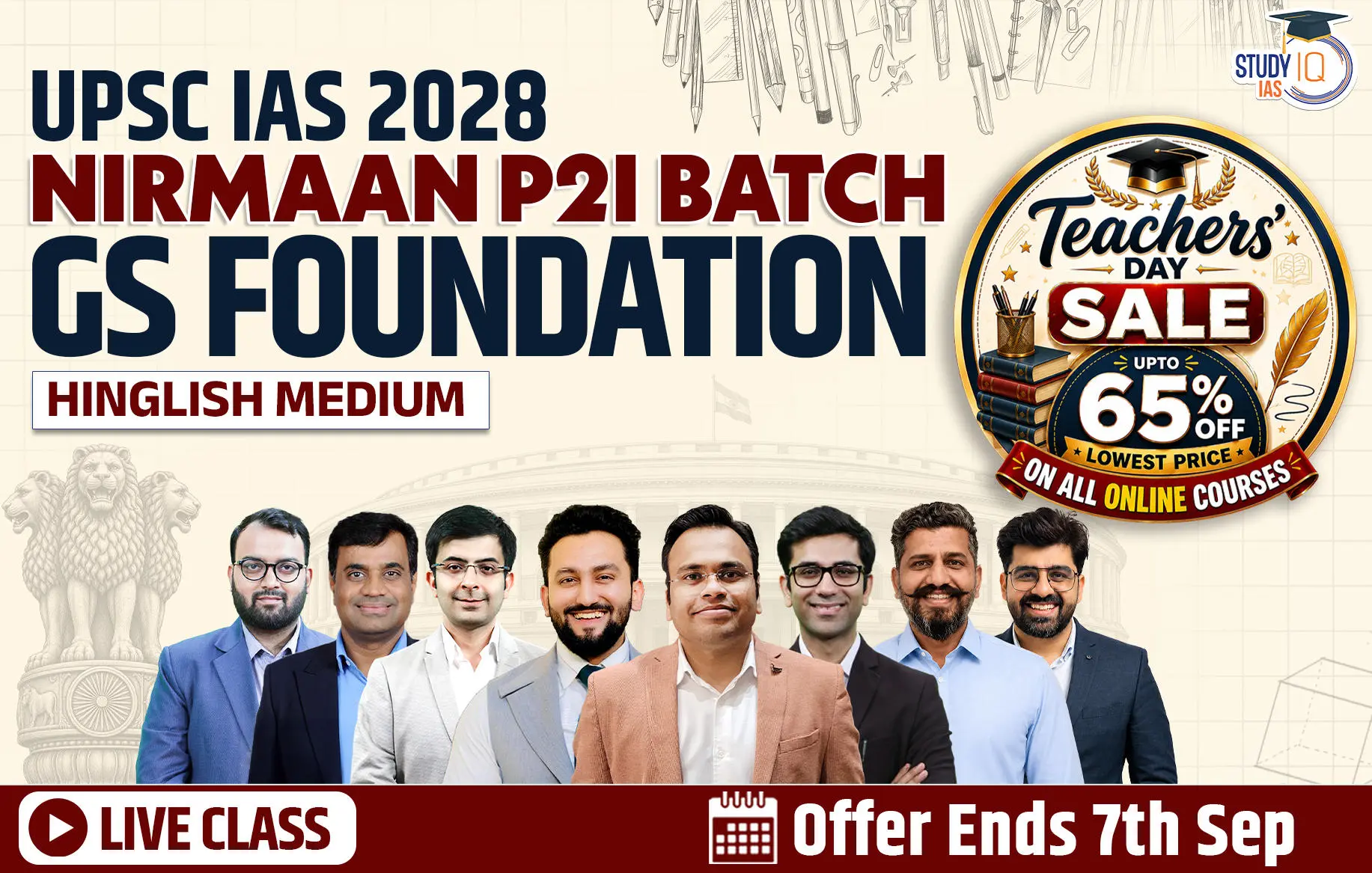 p2i hinglish 2028