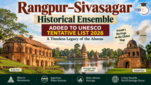 Rangpur–Sivasagar Historical Ensemble