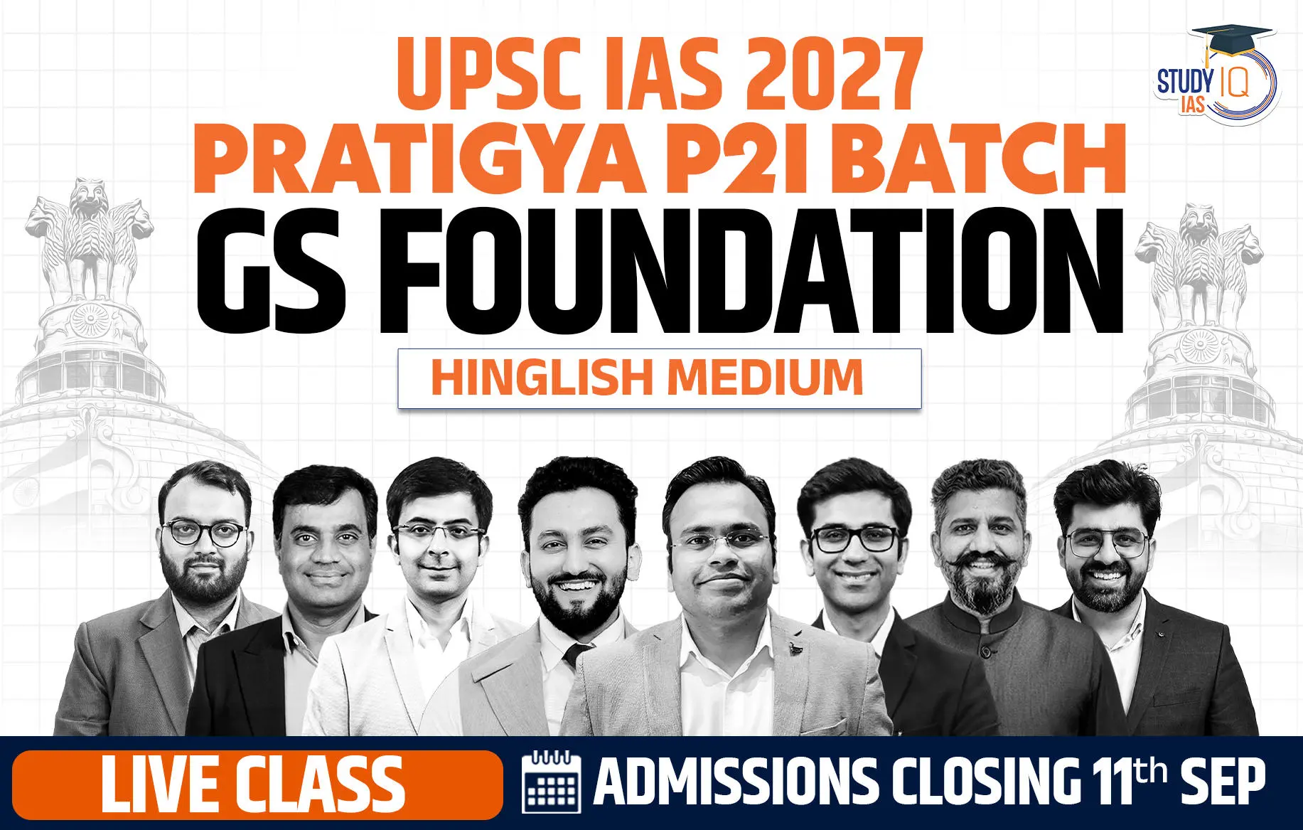 p2i hinglish 2027