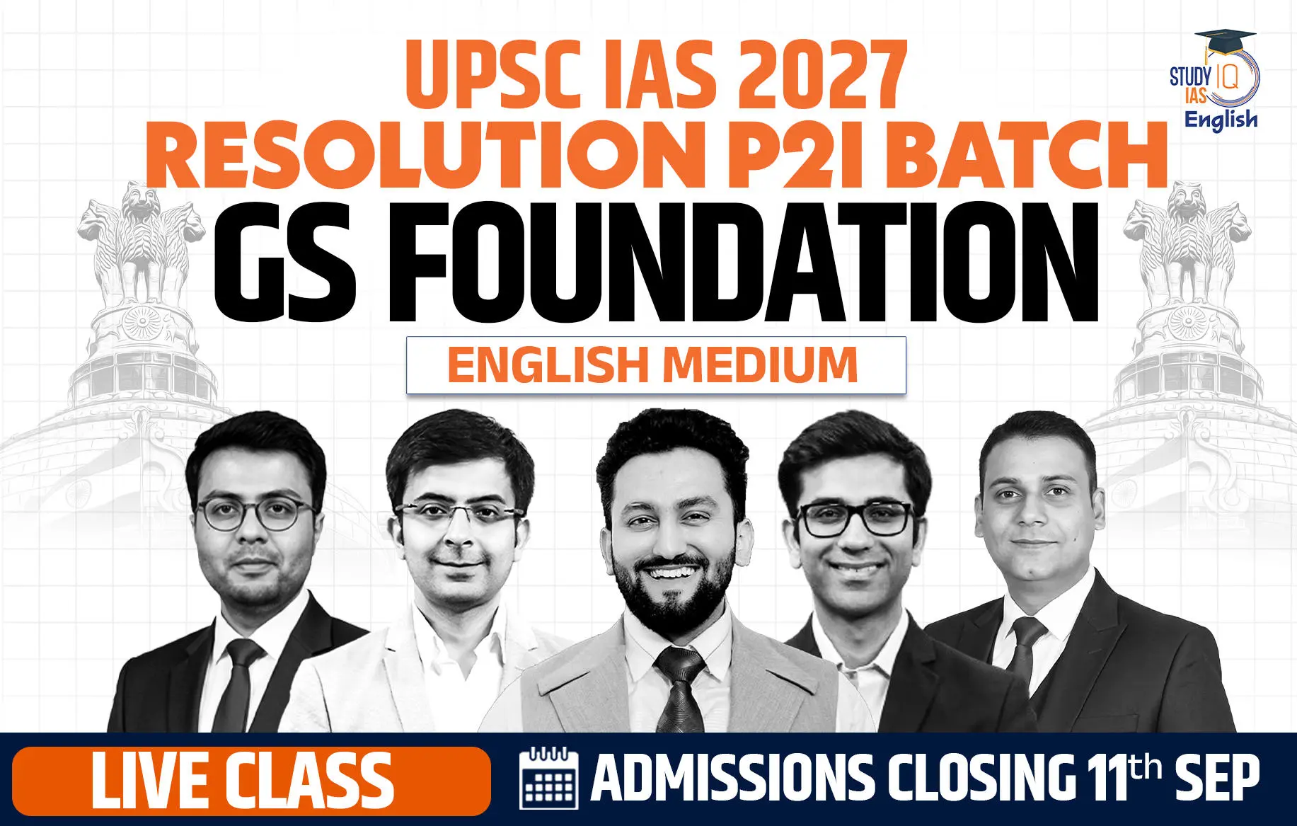 p2i english 2027