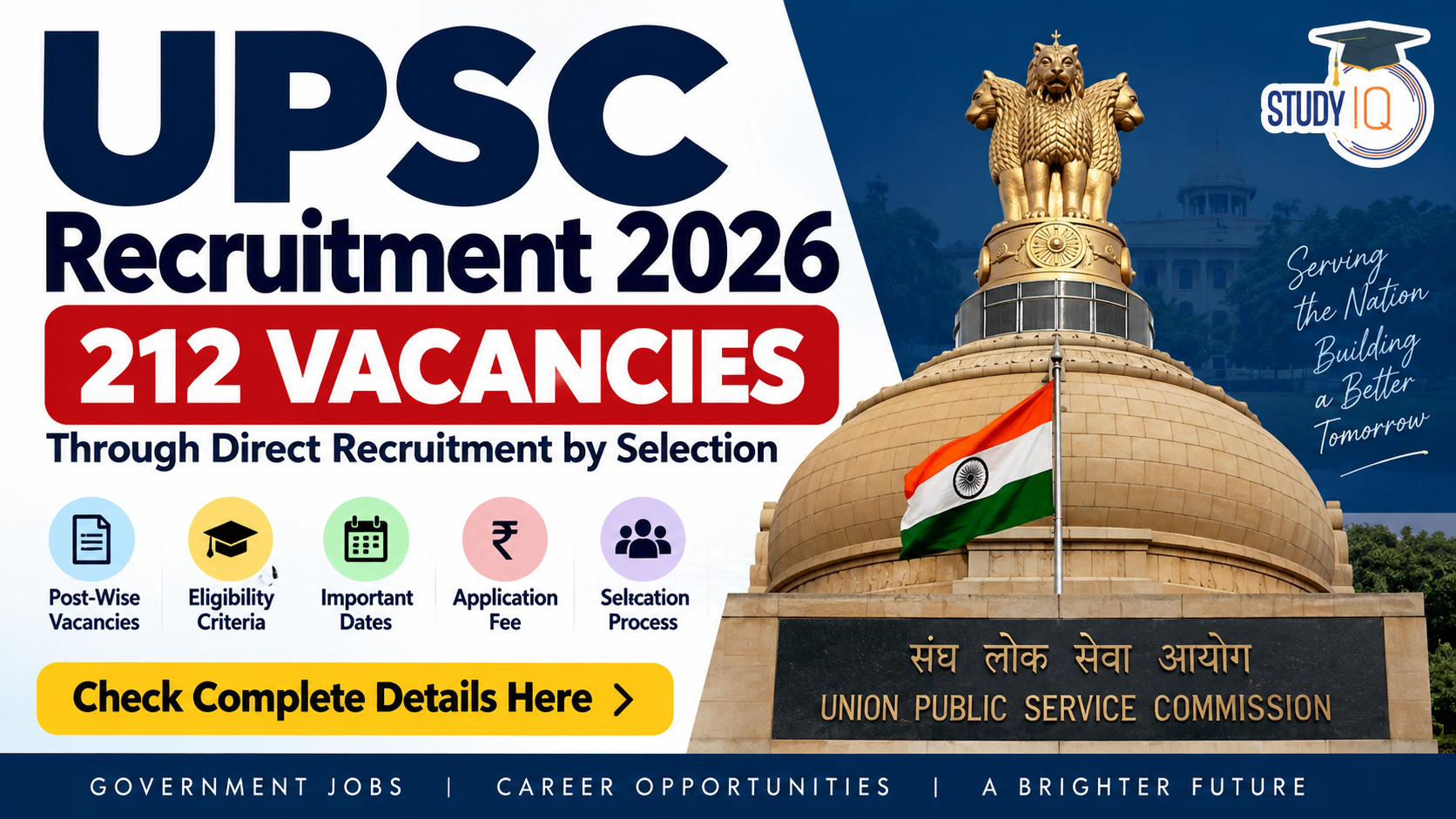 UPSC Recruitment 2026