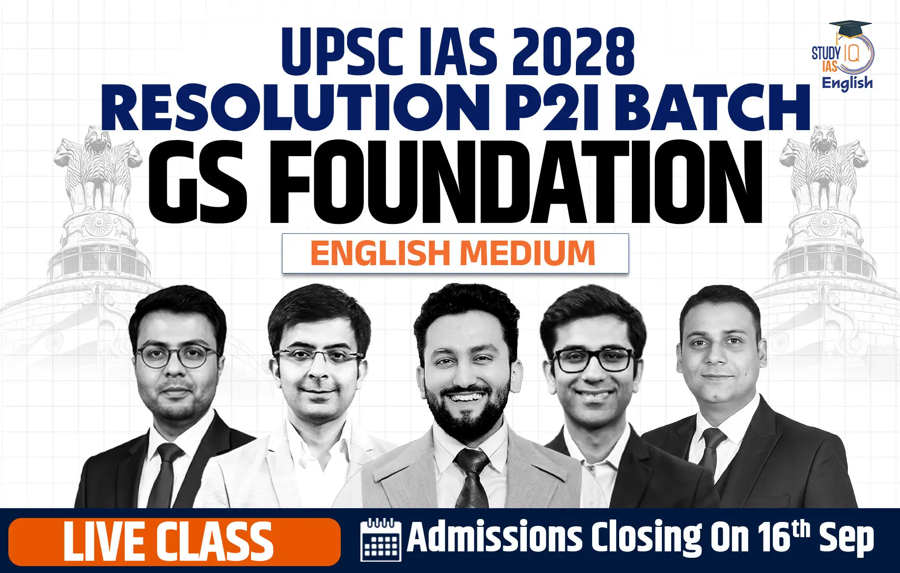 p2i english 2027