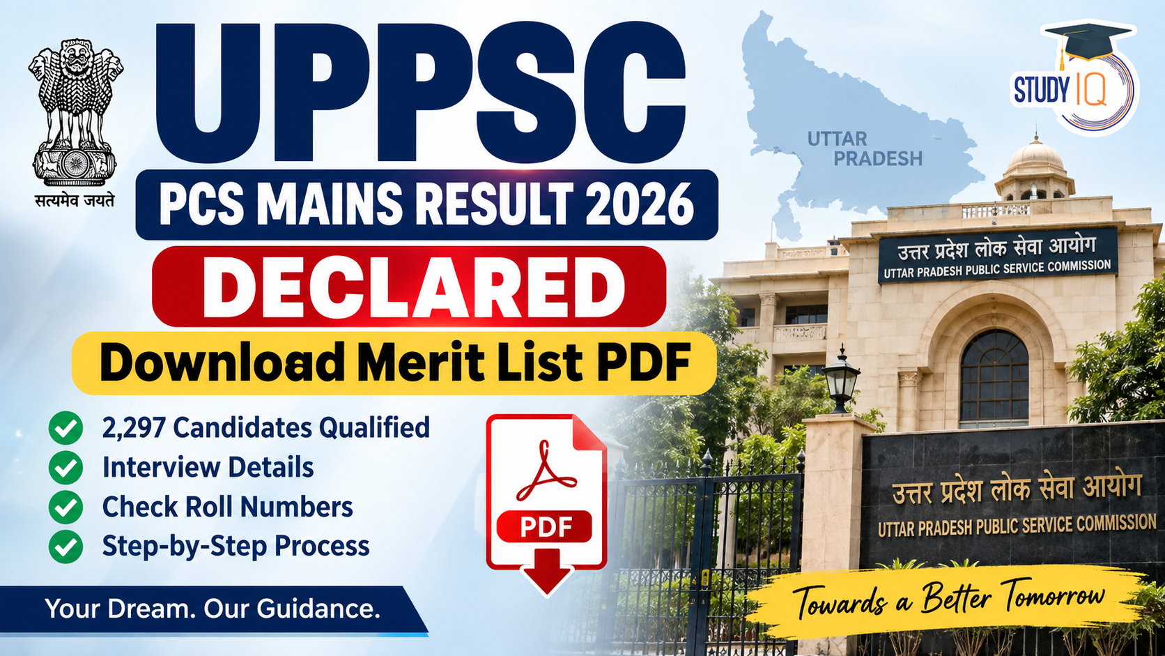 UPPSC PCS Mains Result 2026