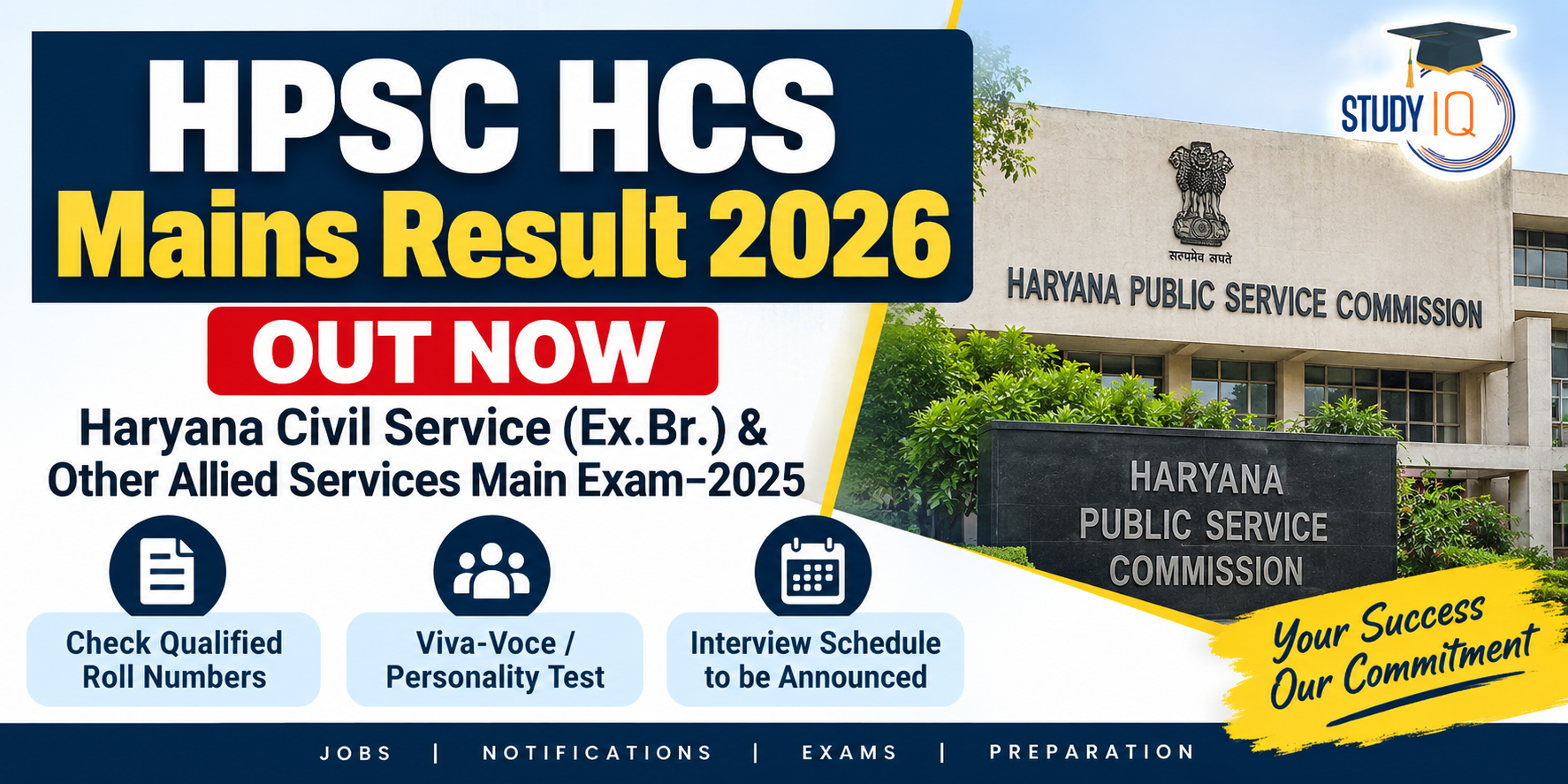 HPSC HCS Mains Result 2026