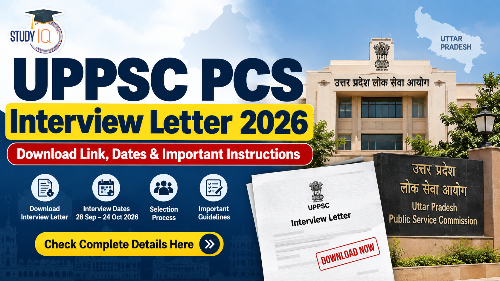 UPPSC PCS Interview Letter 2026