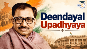 Deendayal Upadhyaya