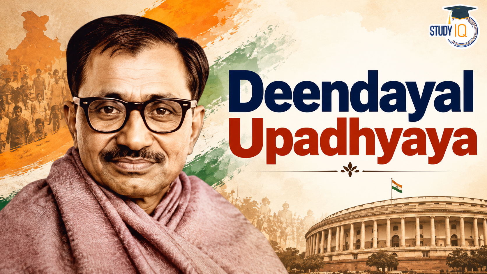 Deendayal Upadhyaya