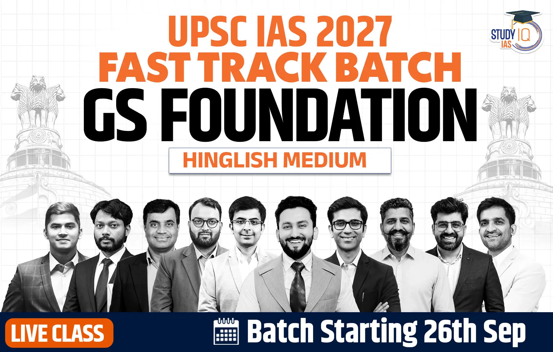 p2i hinglish 2027