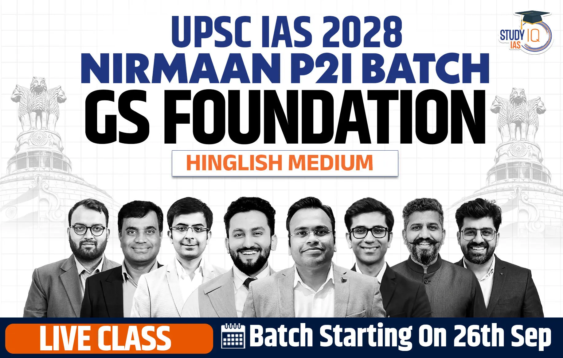 p2i hinglish 2028