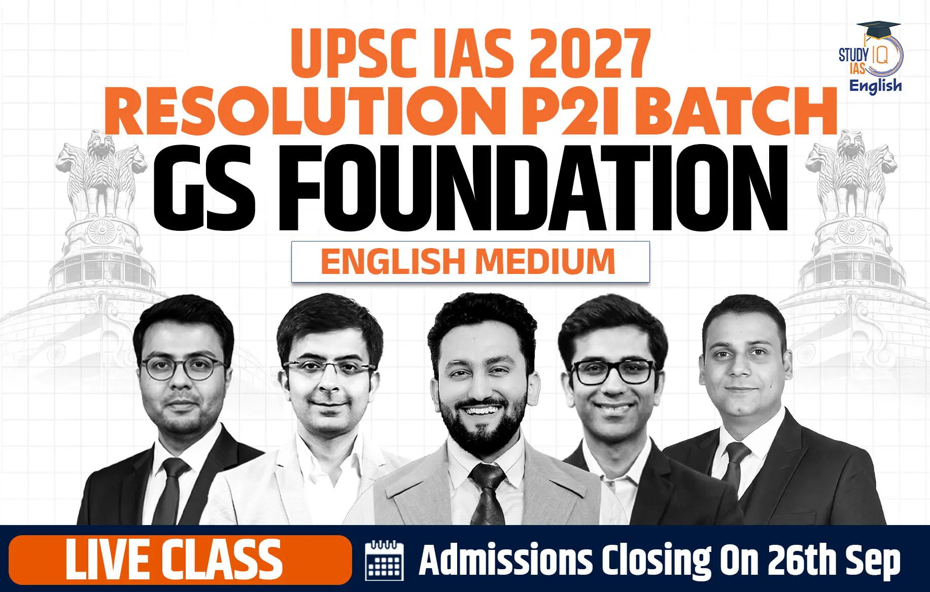 p2i english 2027