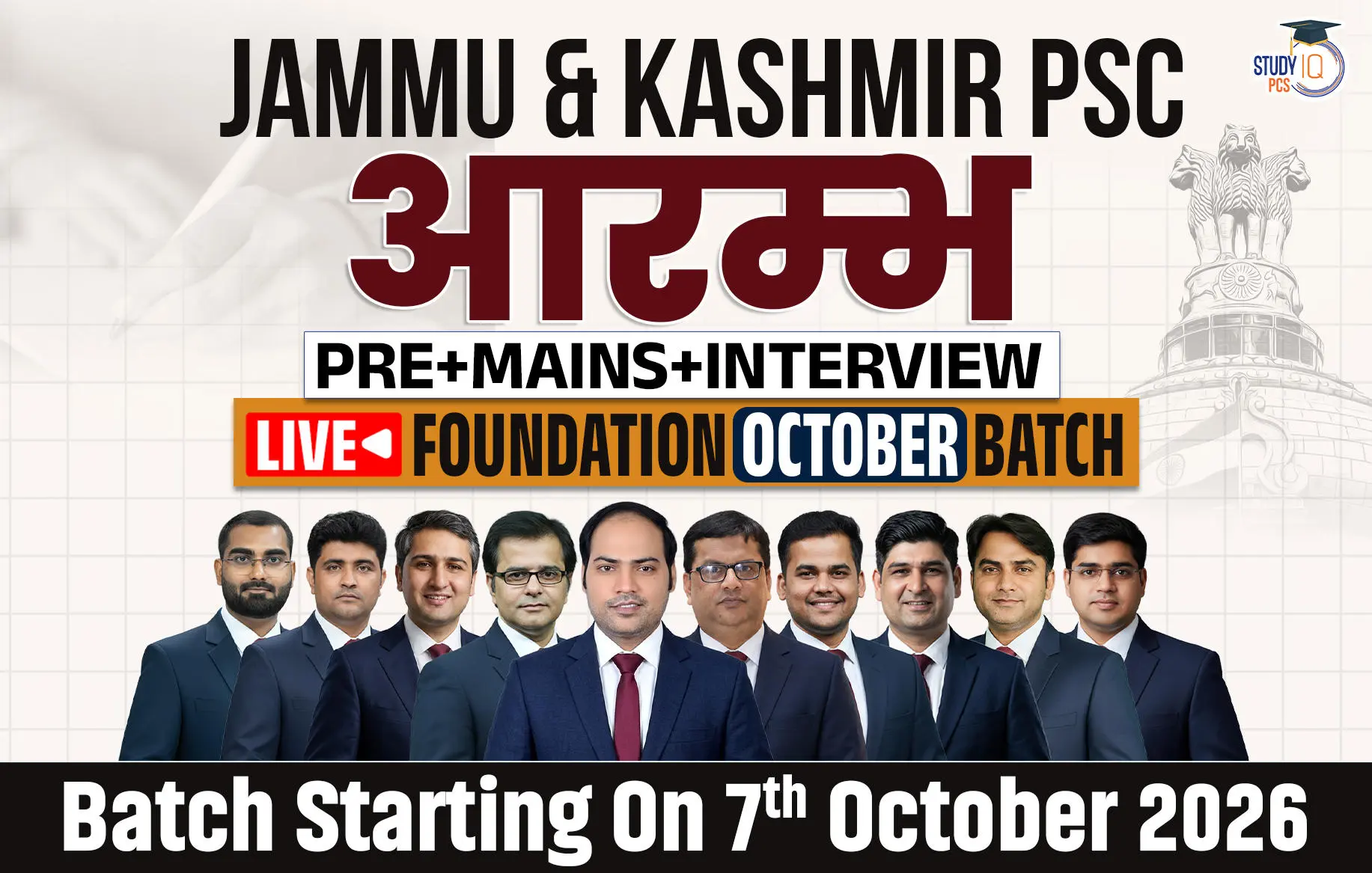 jammu kashmir