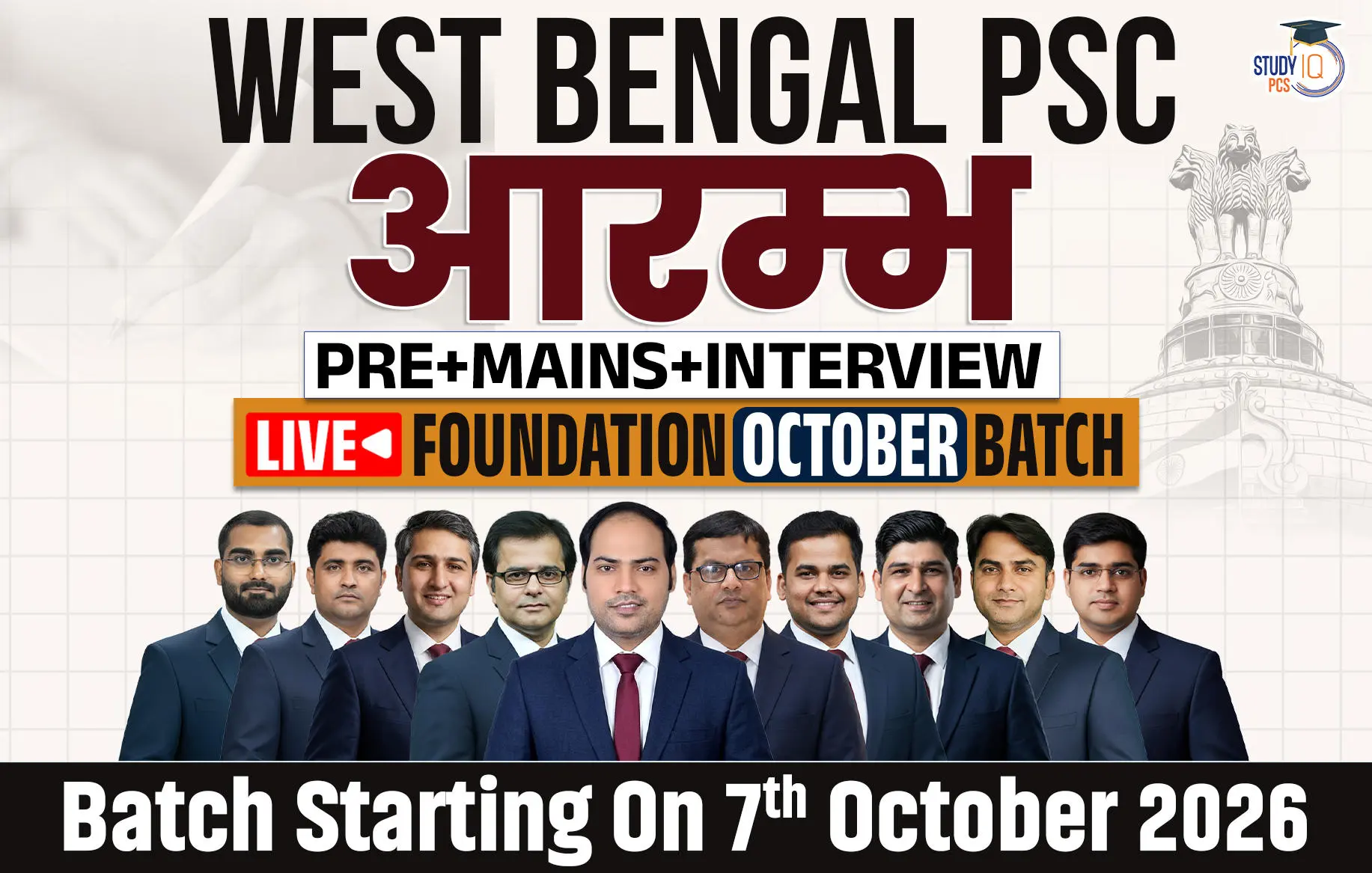 west bengal