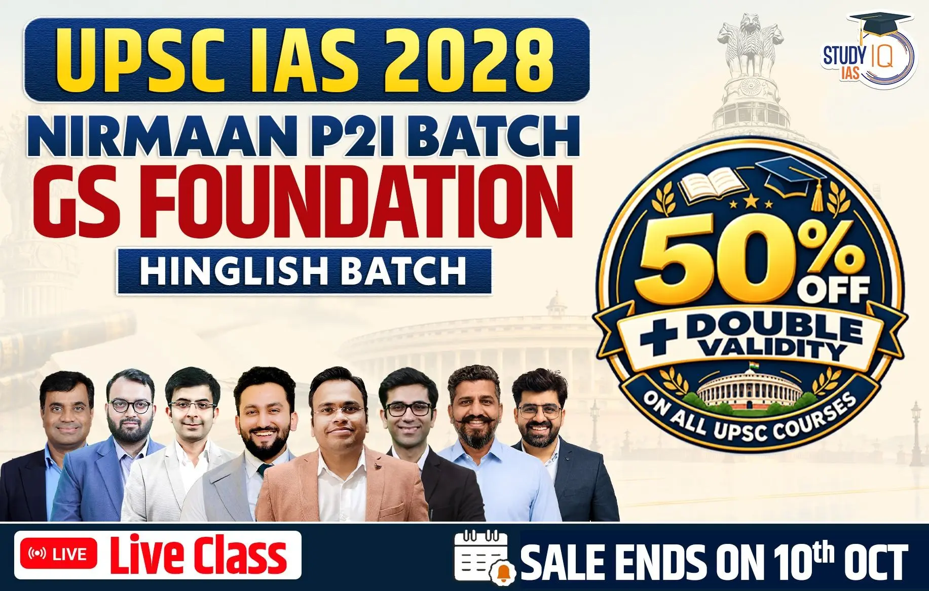 p2i hinglish 2028