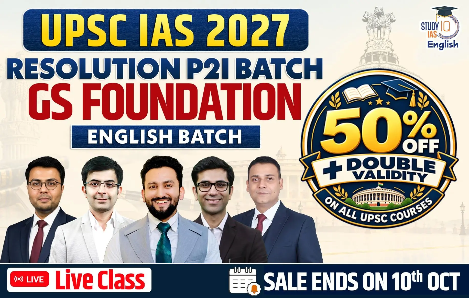 p2i english 2027