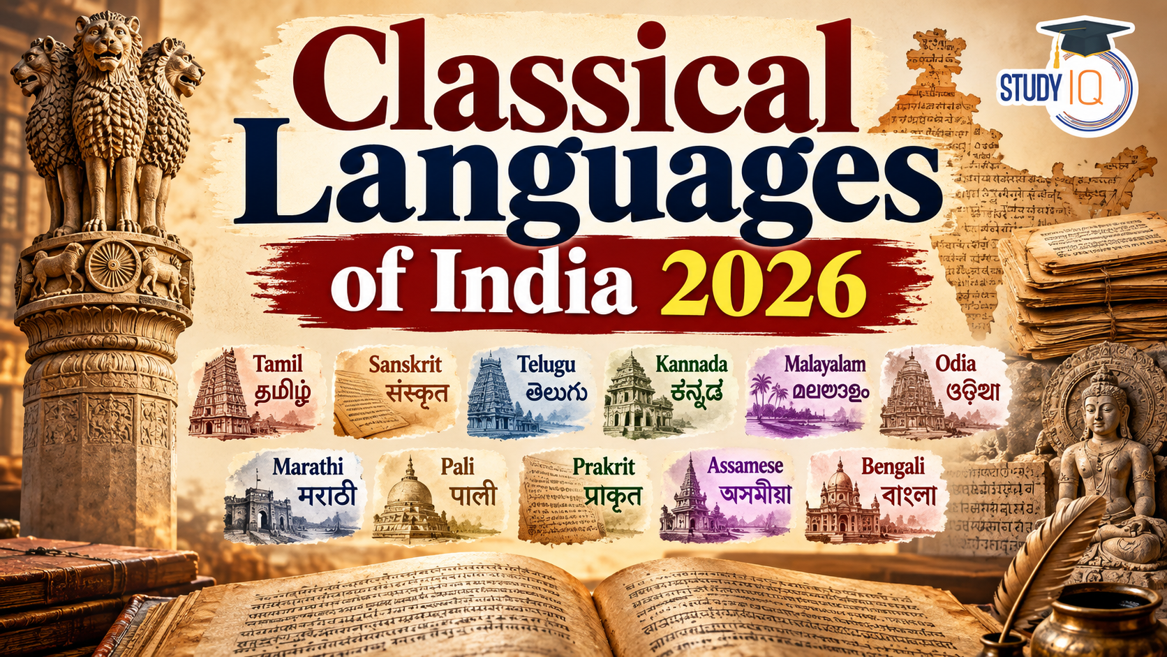 Classical Languages