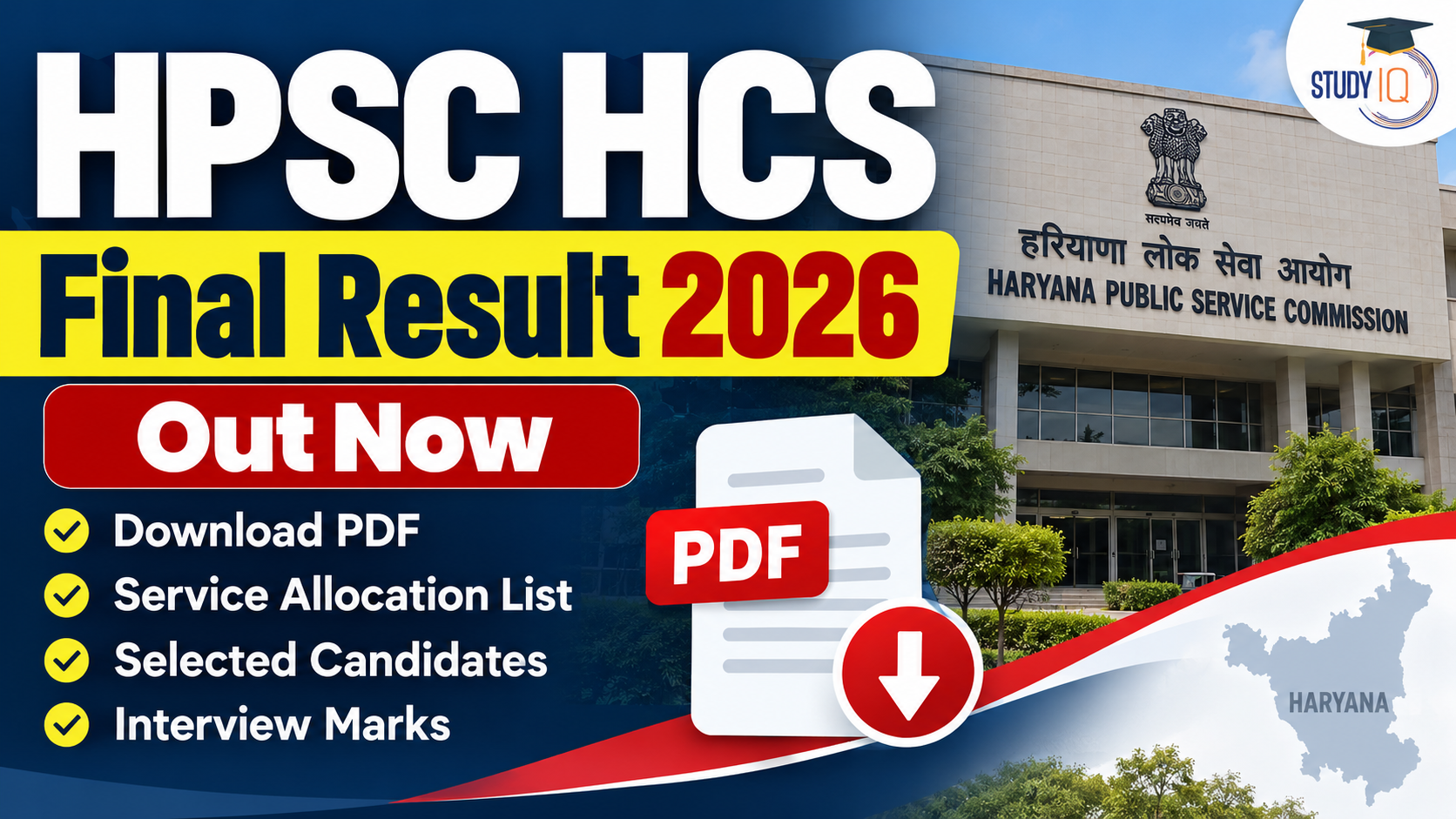 HPSC HCS Final Result 2026