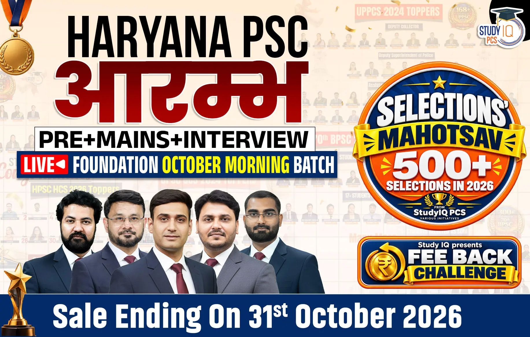 haryana