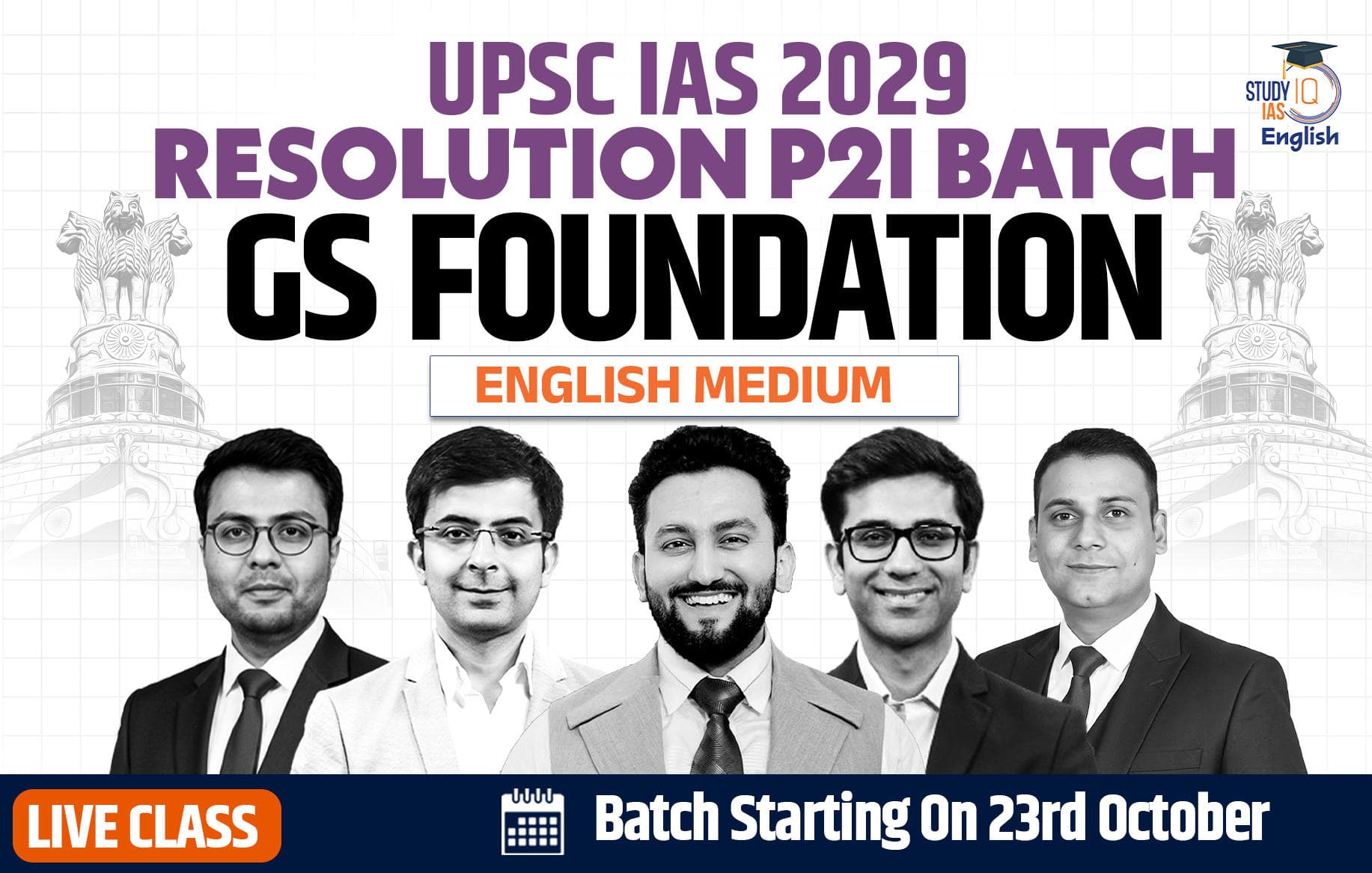 UPSC IAS Live GS P2I Foundation 2029 Resolution October English Batch