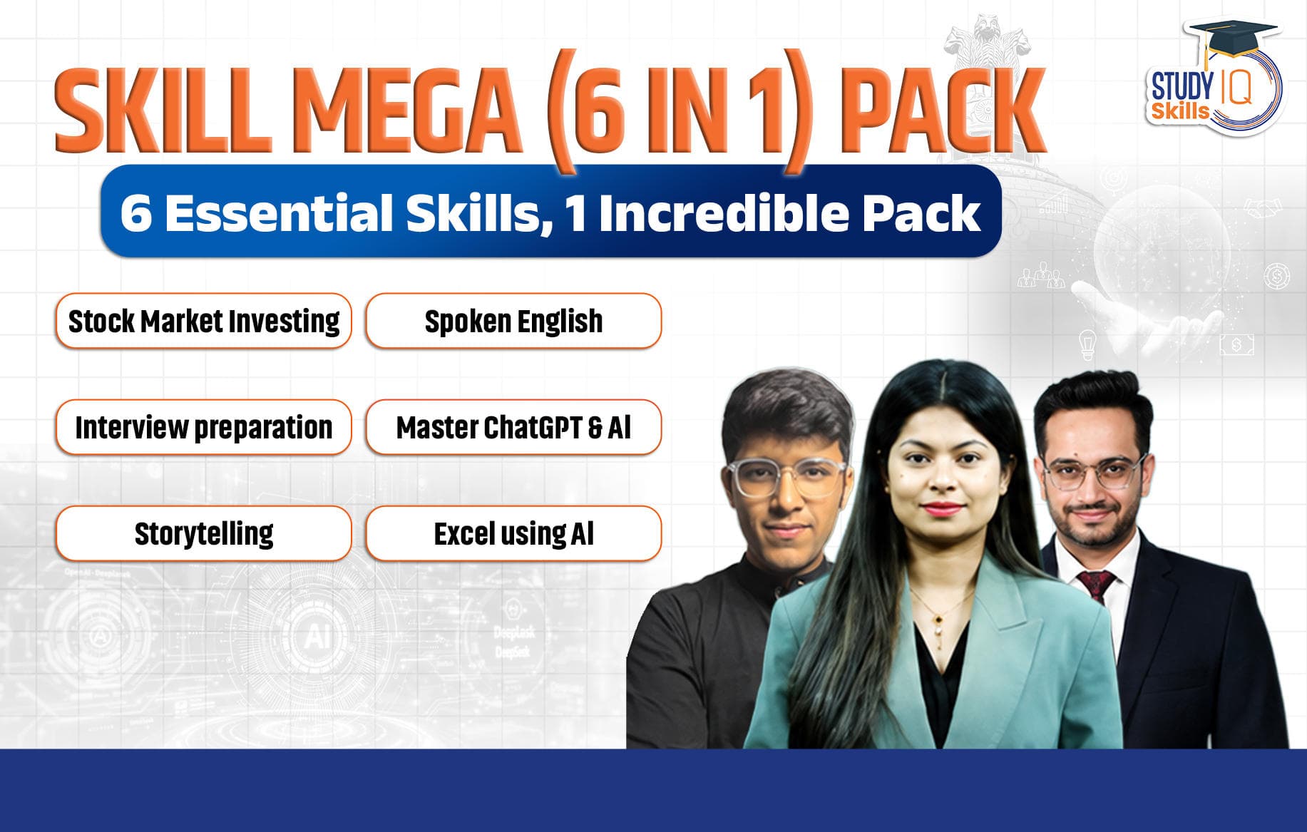 Skill (6 in 1) Mega Pack February Batch