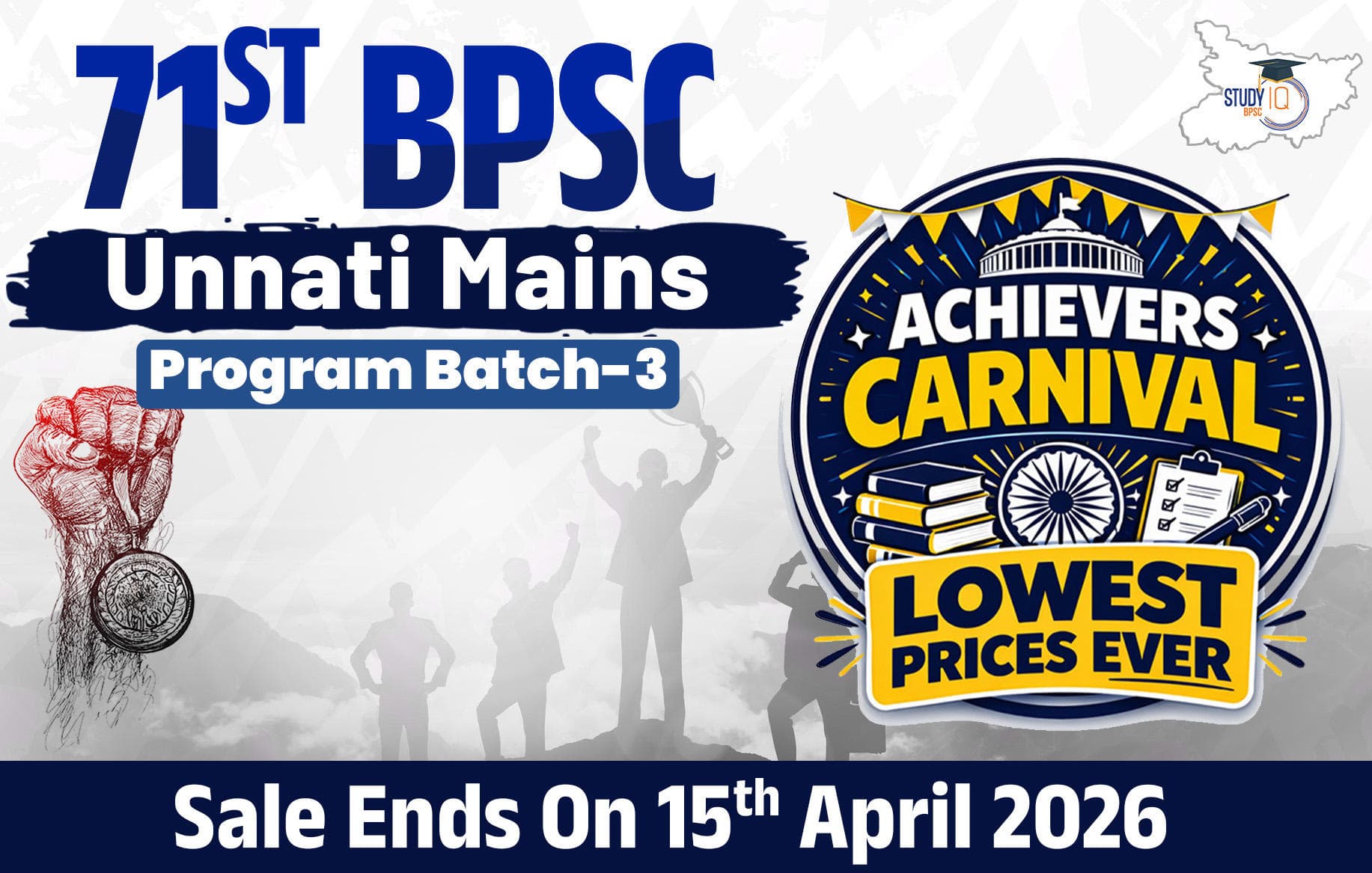 BPSC Unnati Mains Program Batch 3