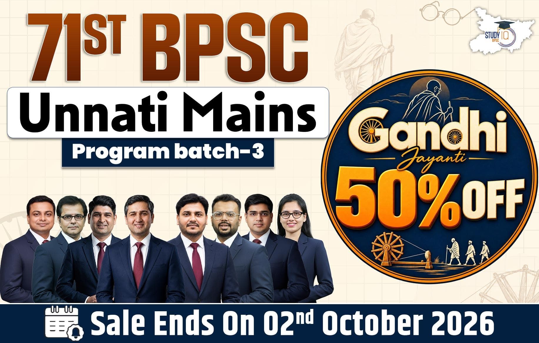 BPSC Unnati Mains Program Batch 3