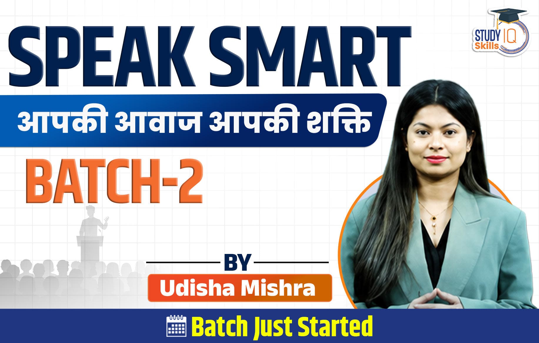 Speak Smart - Aapki Awaaz Aapki Shakti Batch 2