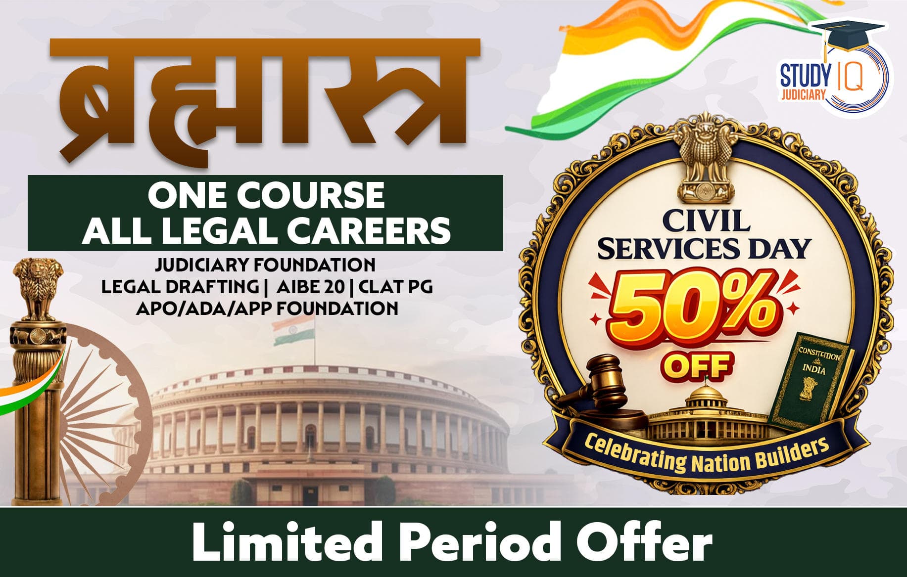 Brahmastra Judiciary Live Batch